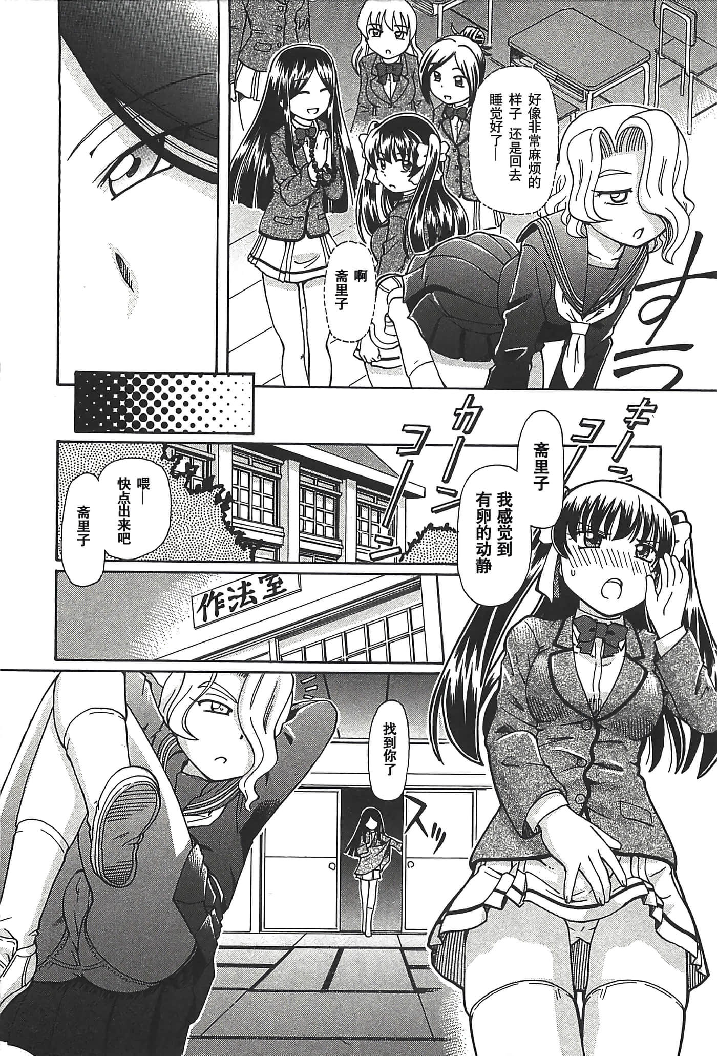 第 144 页
