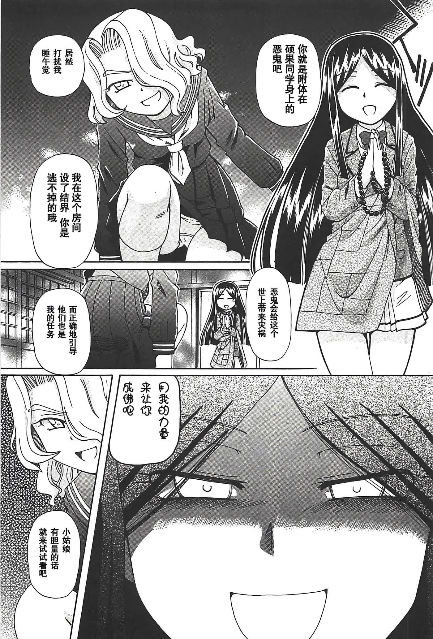 第 145 页