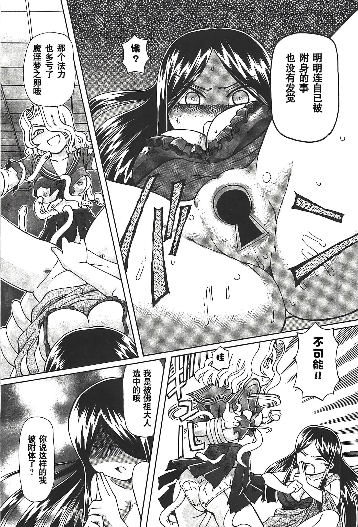 第 149 页