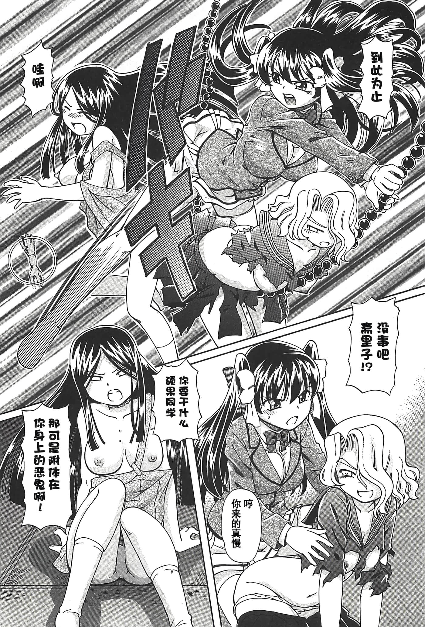 第 154 页