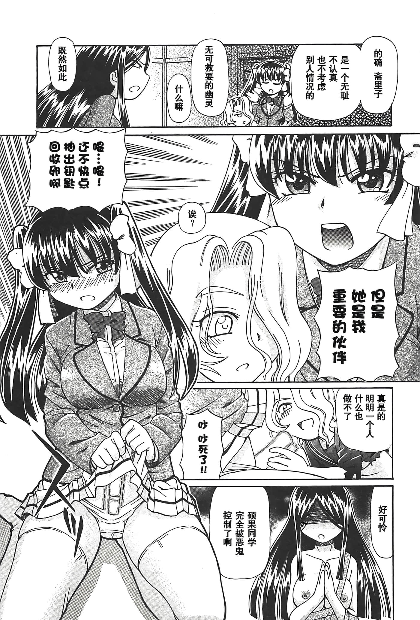 第 155 页