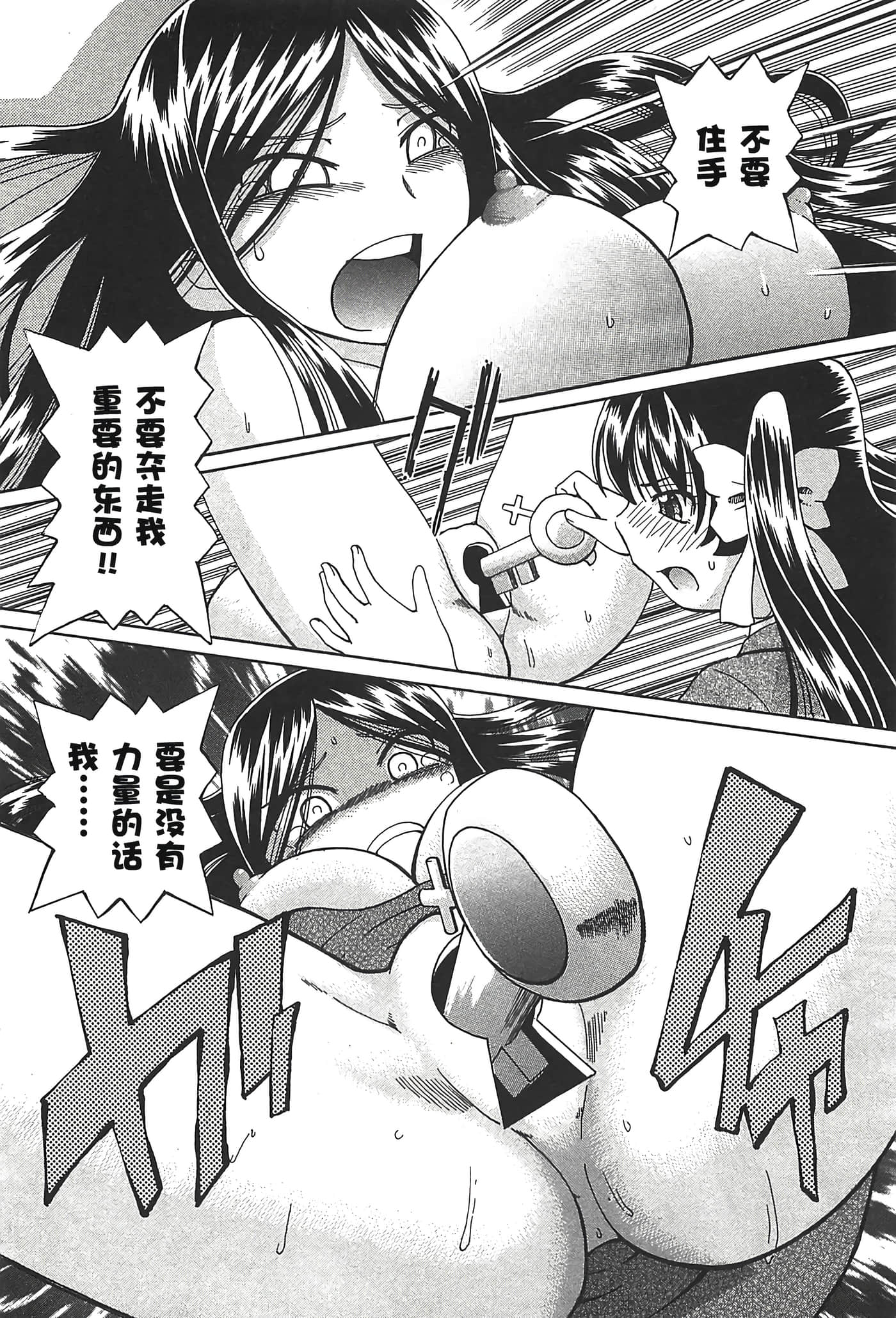 第 158 页