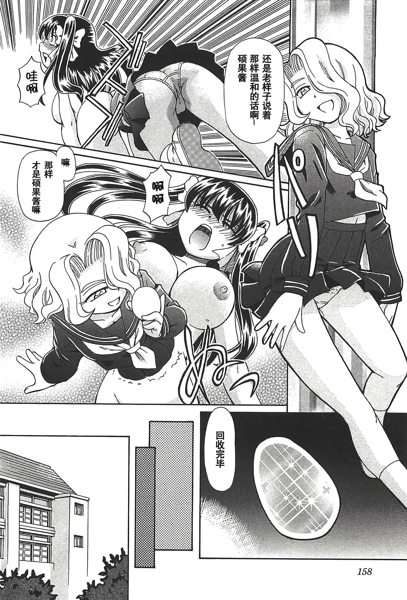 第 162 页