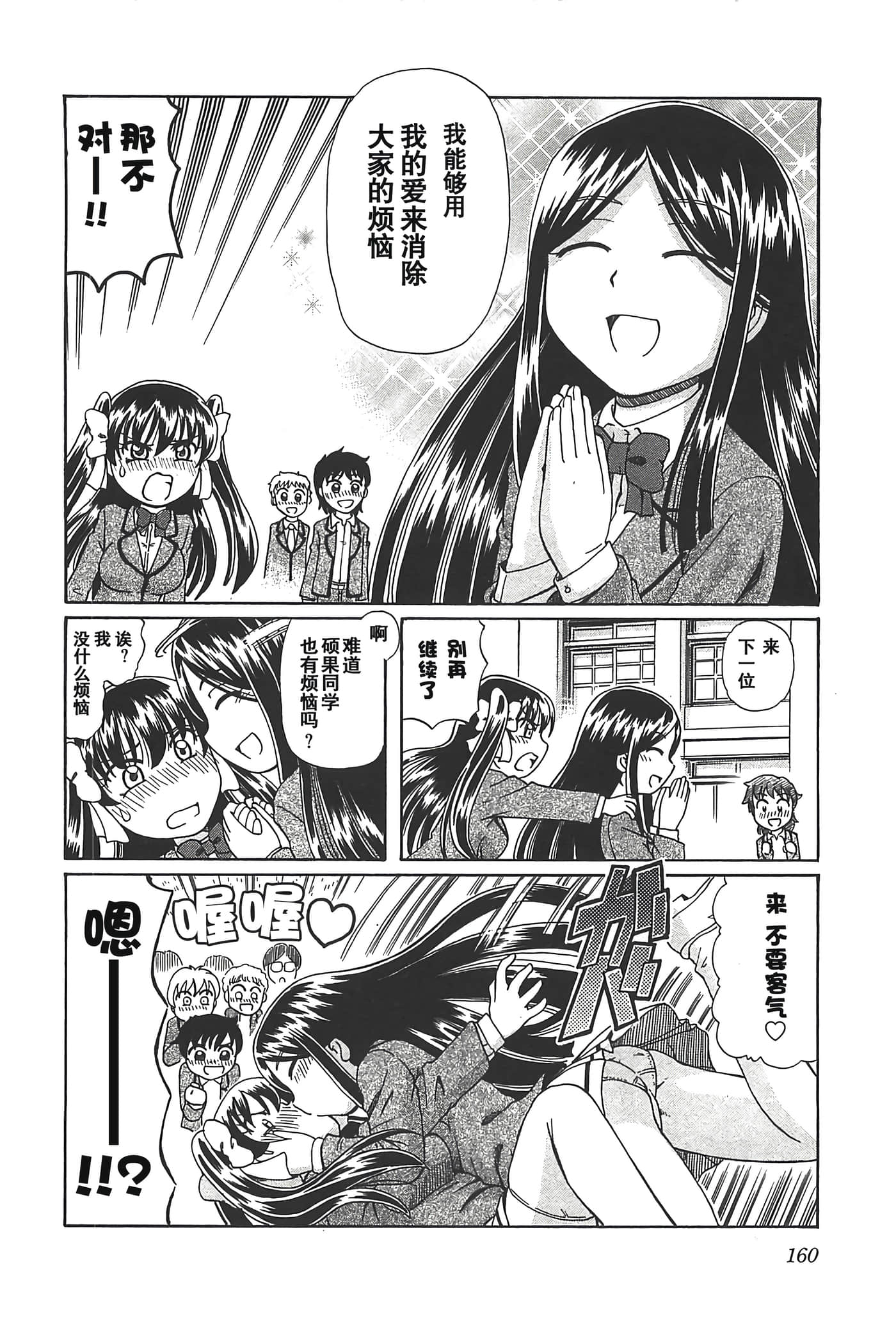 第 164 页