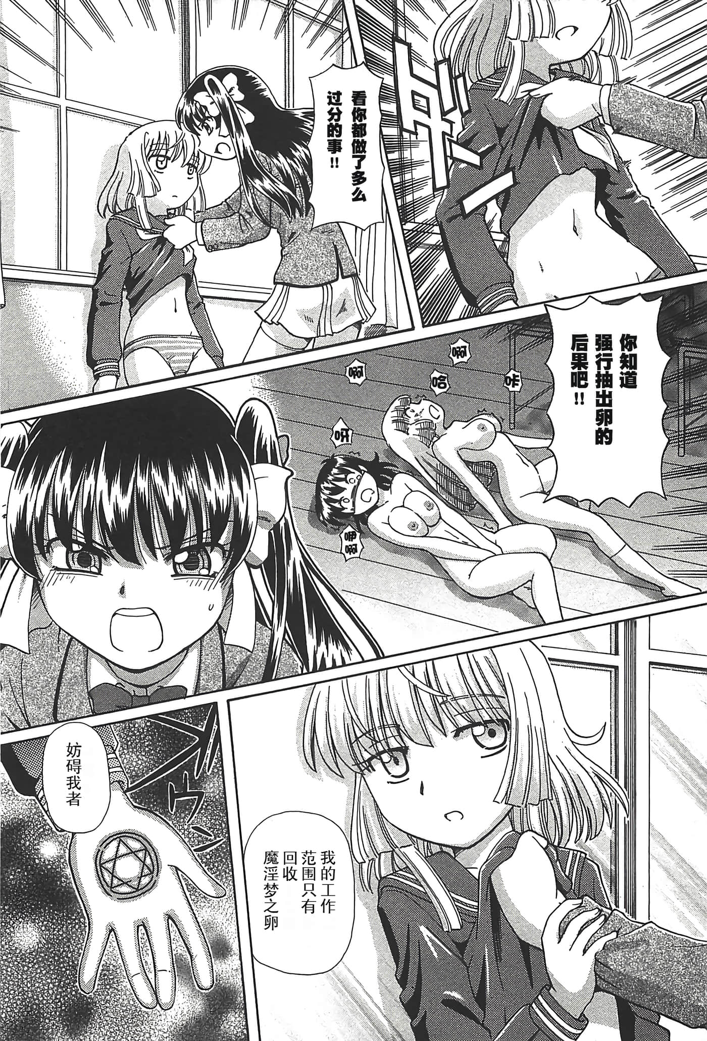 第 168 页