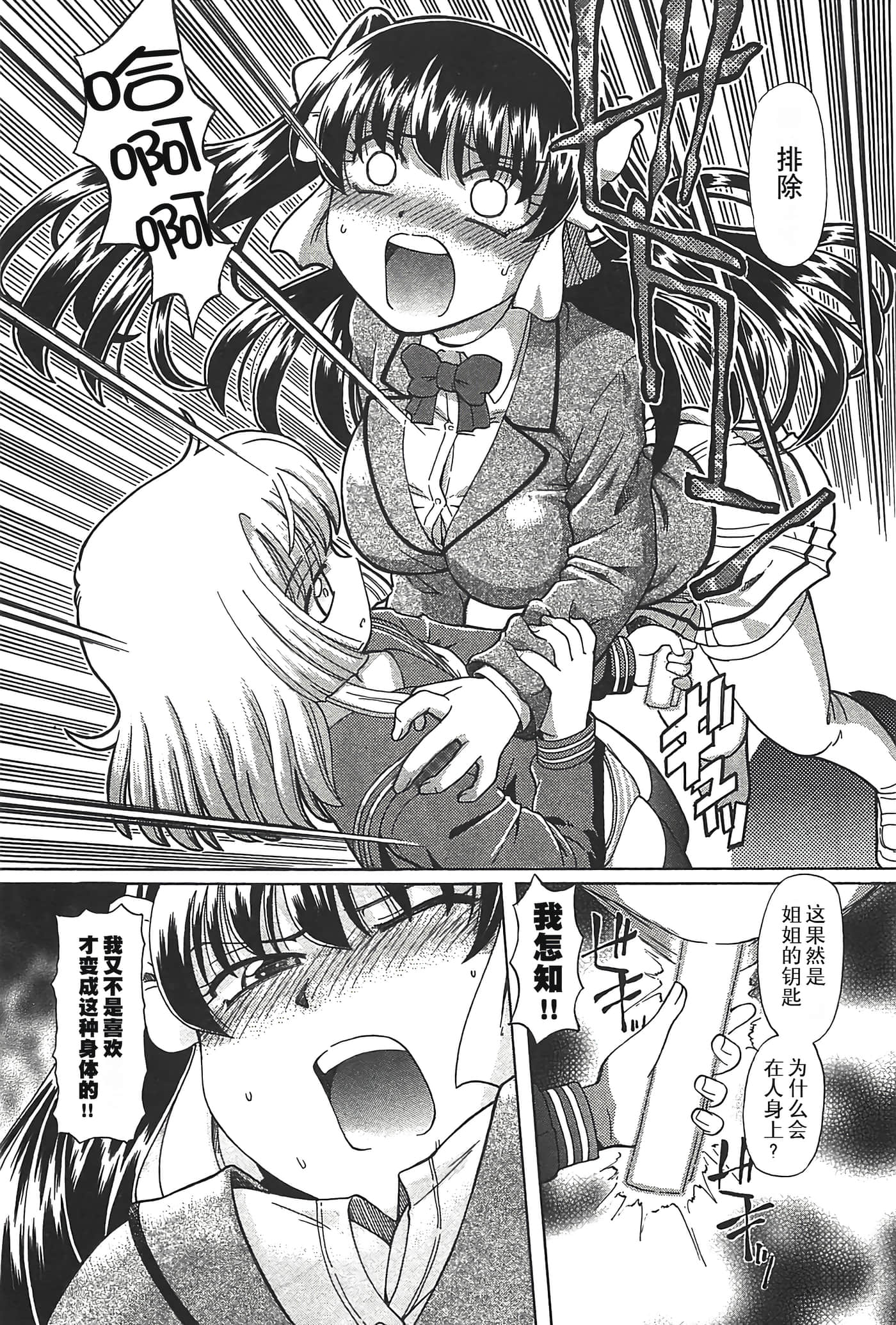 第 169 页