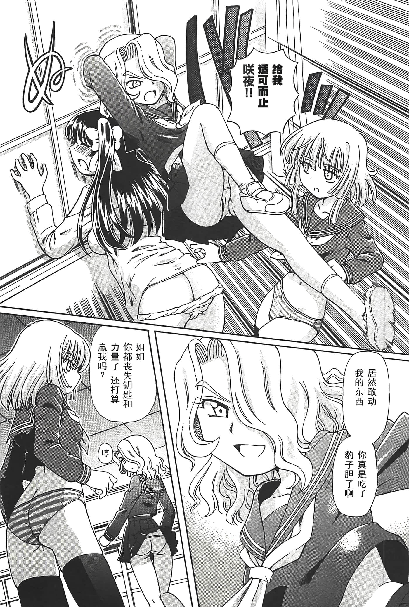 第 173 页