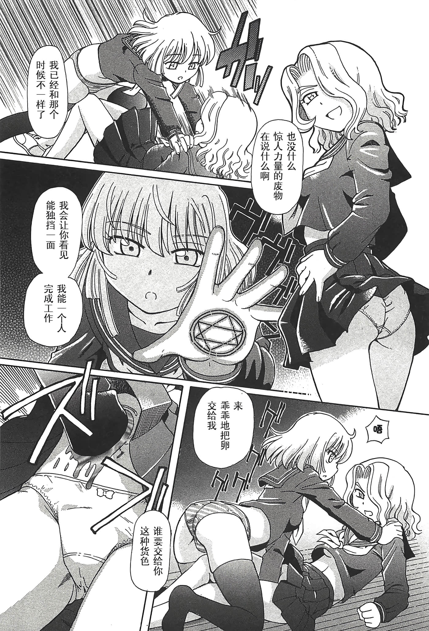 第 174 页
