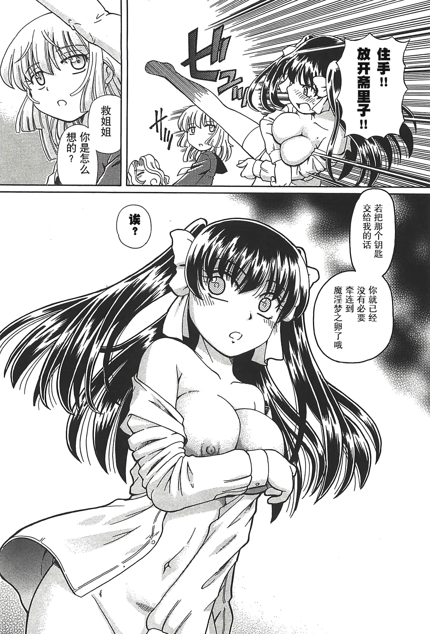 第 176 页