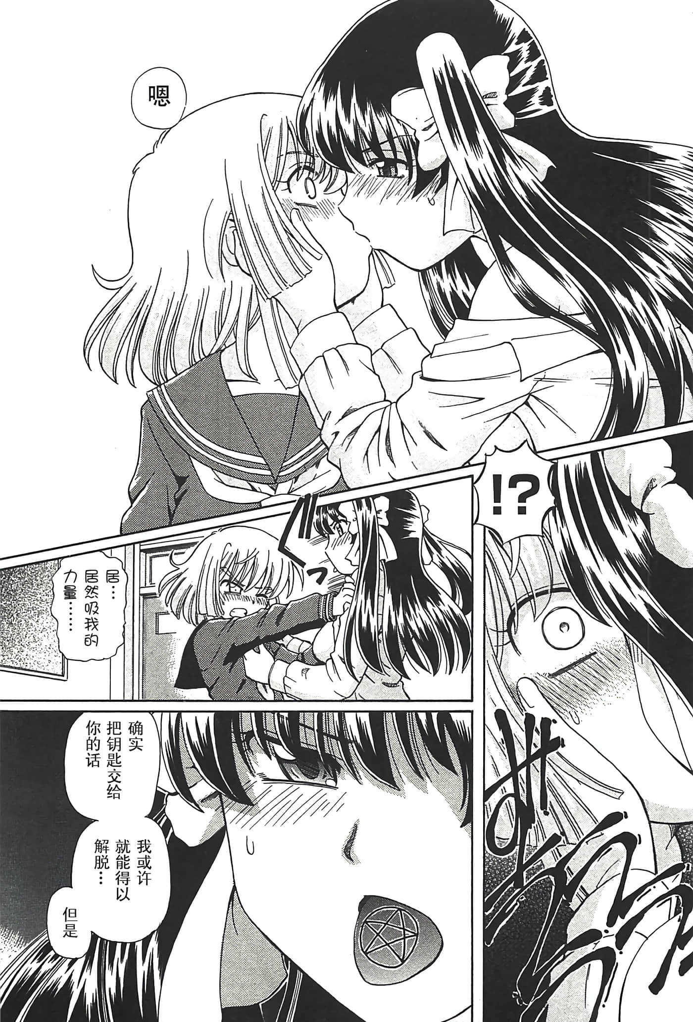 第 179 页