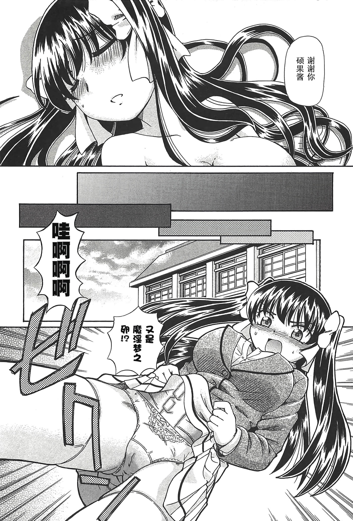 第 190 页