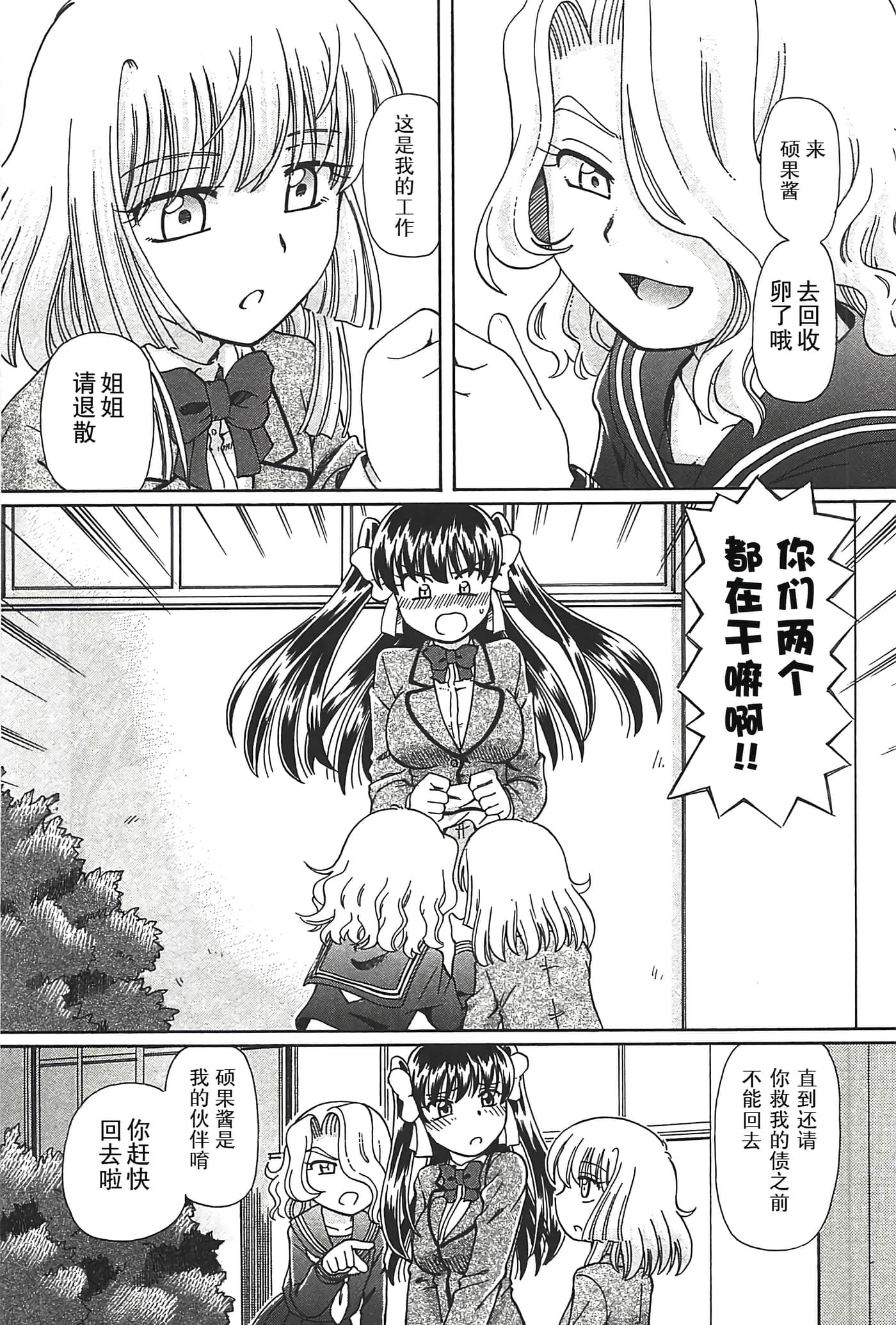 第 191 页