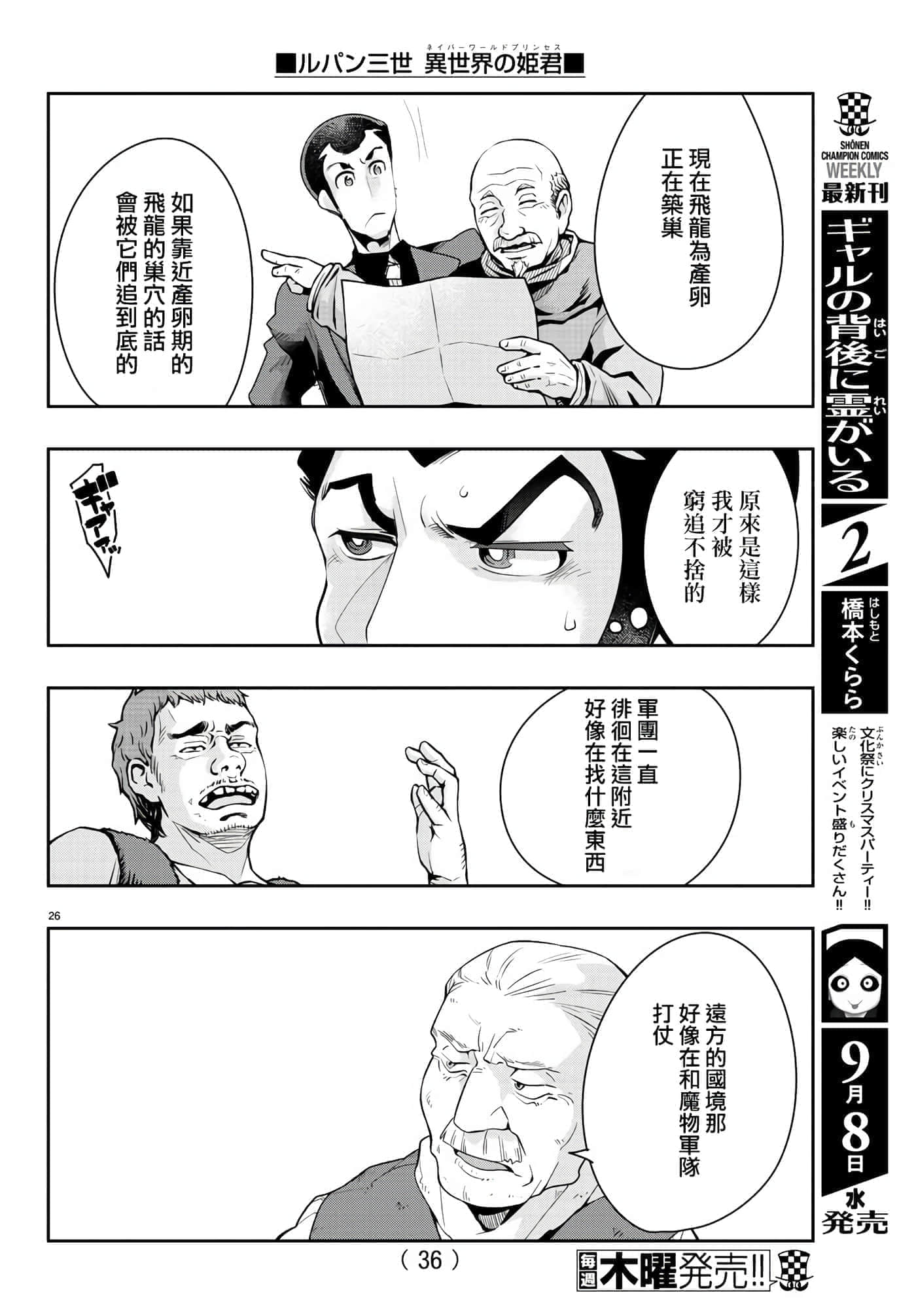 Page 27