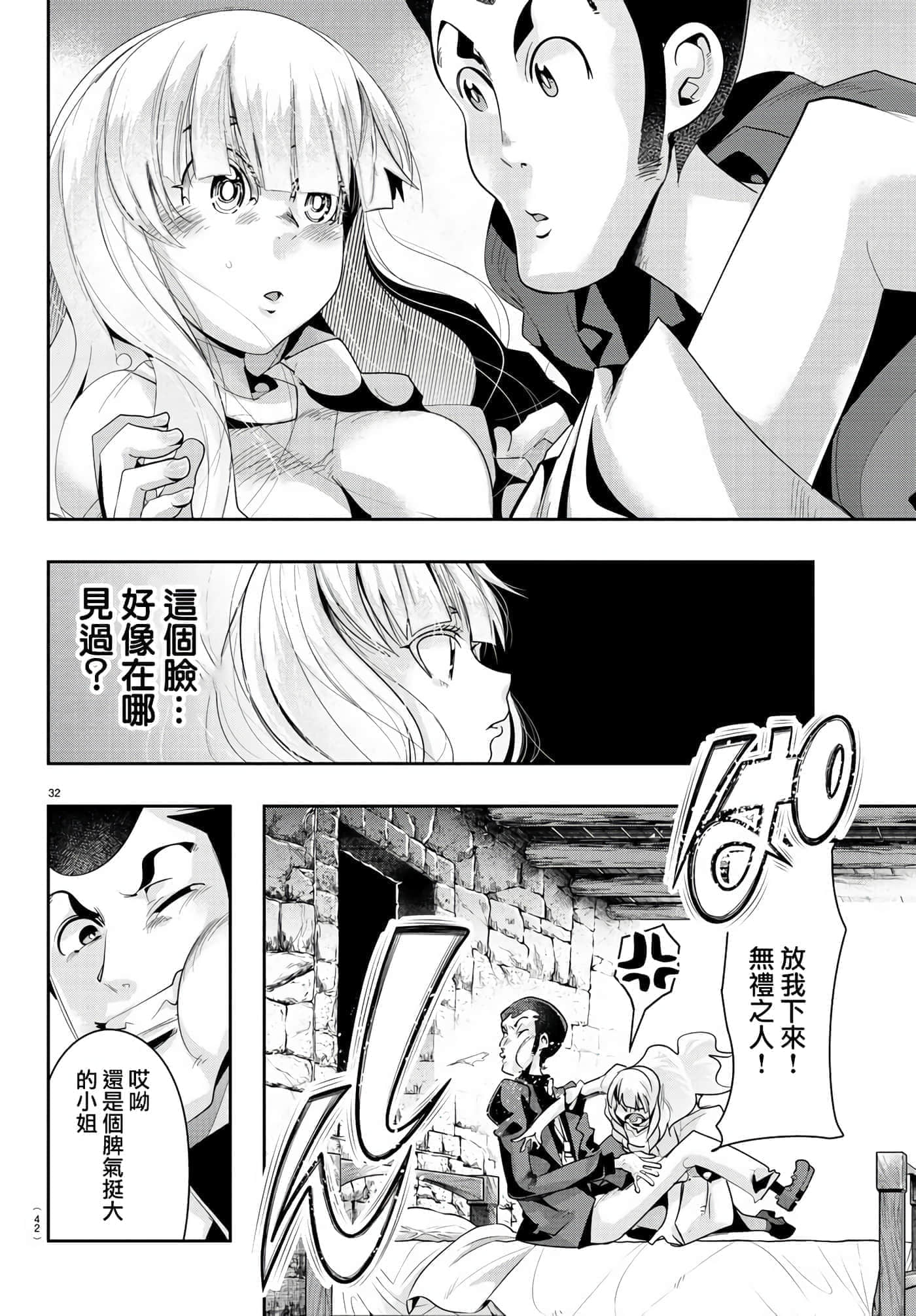 Page 33