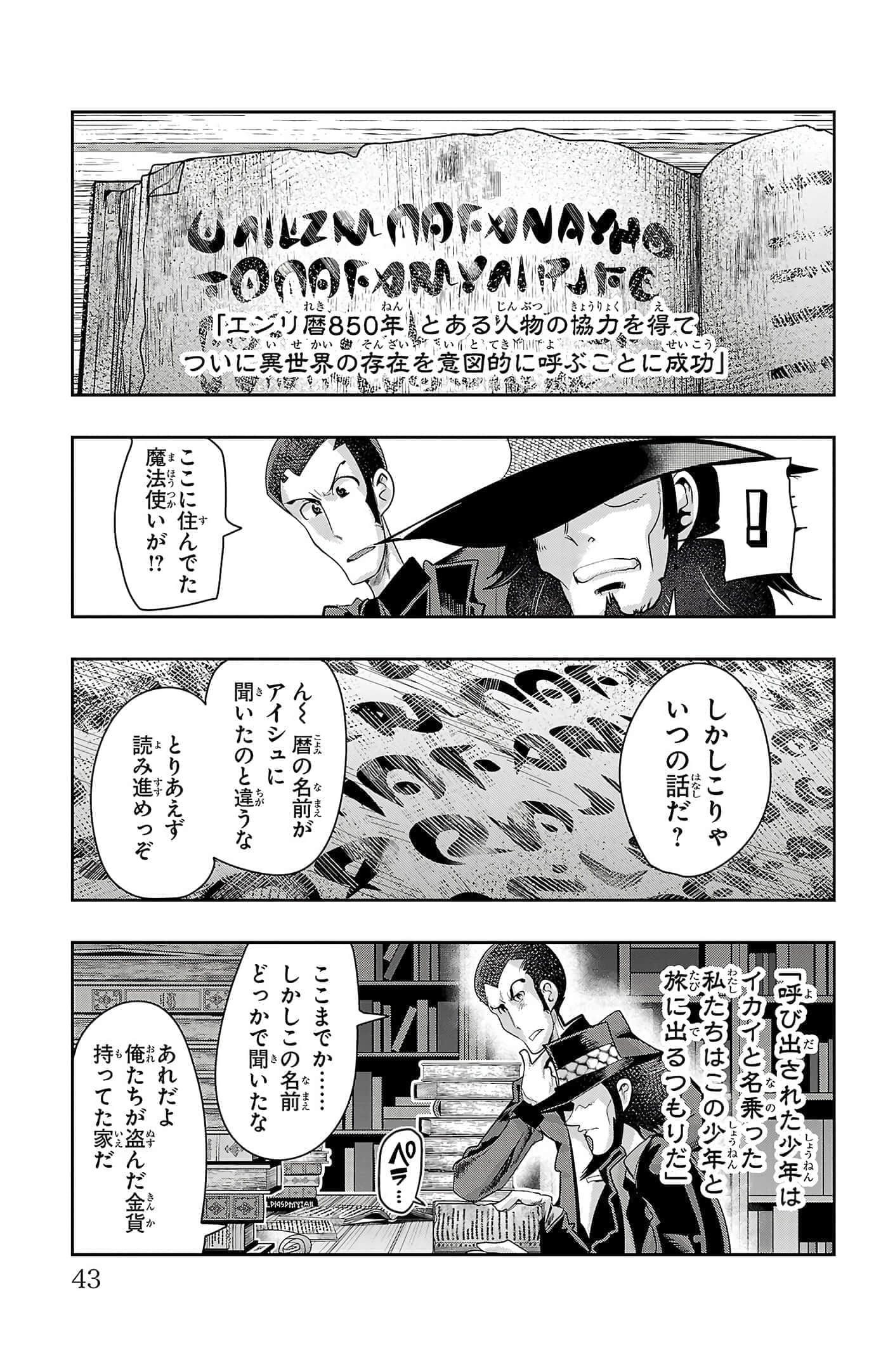Page 45