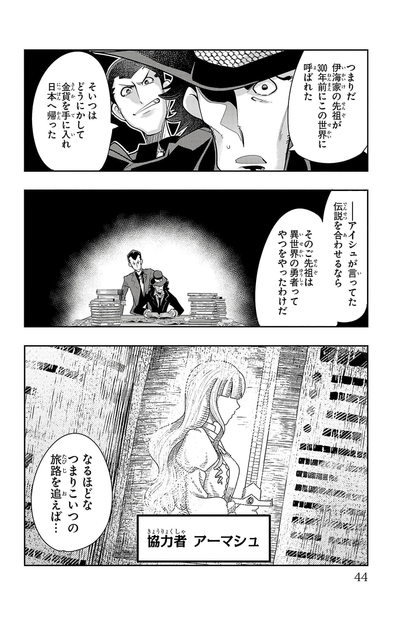 Page 46