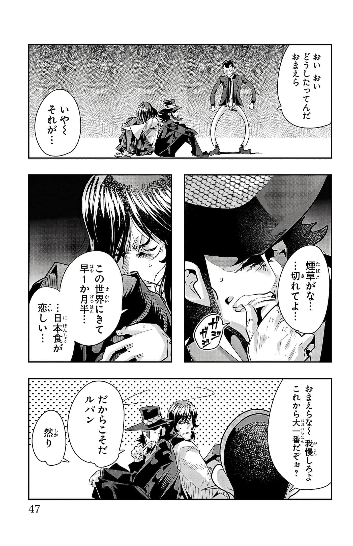 Page 49