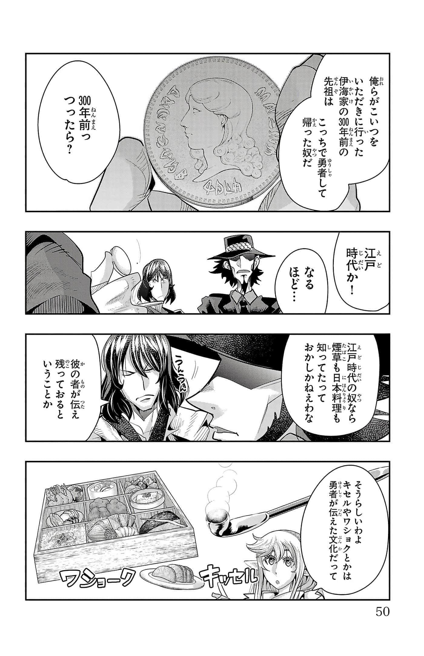 Page 52