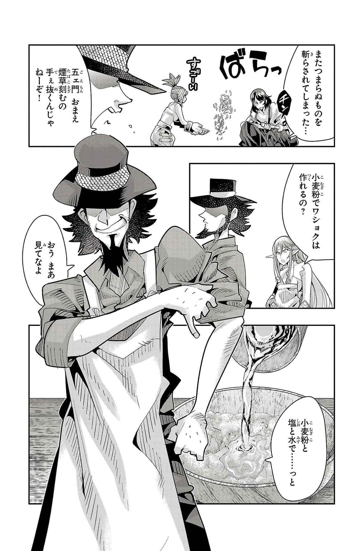 Page 59