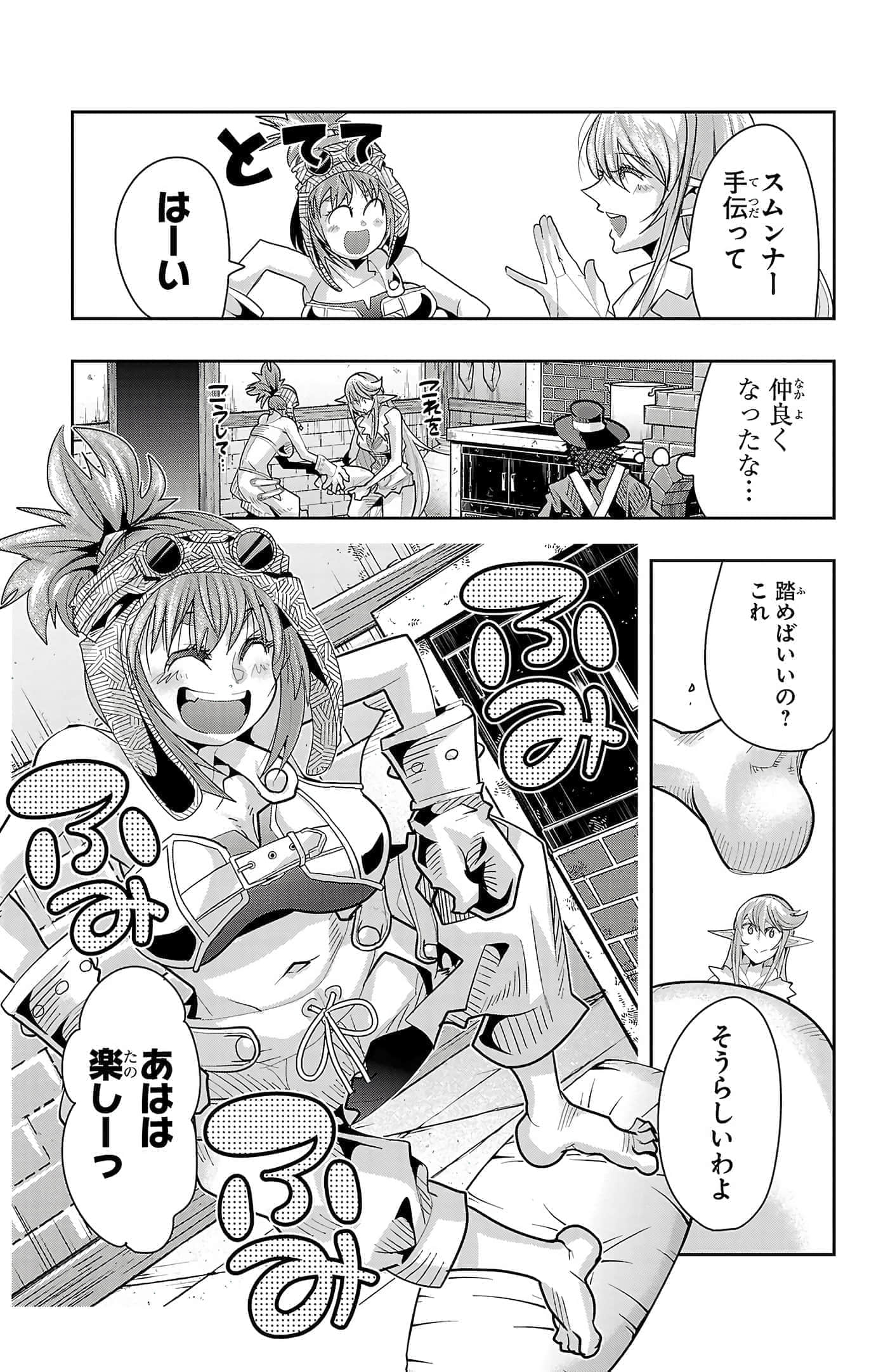Page 61