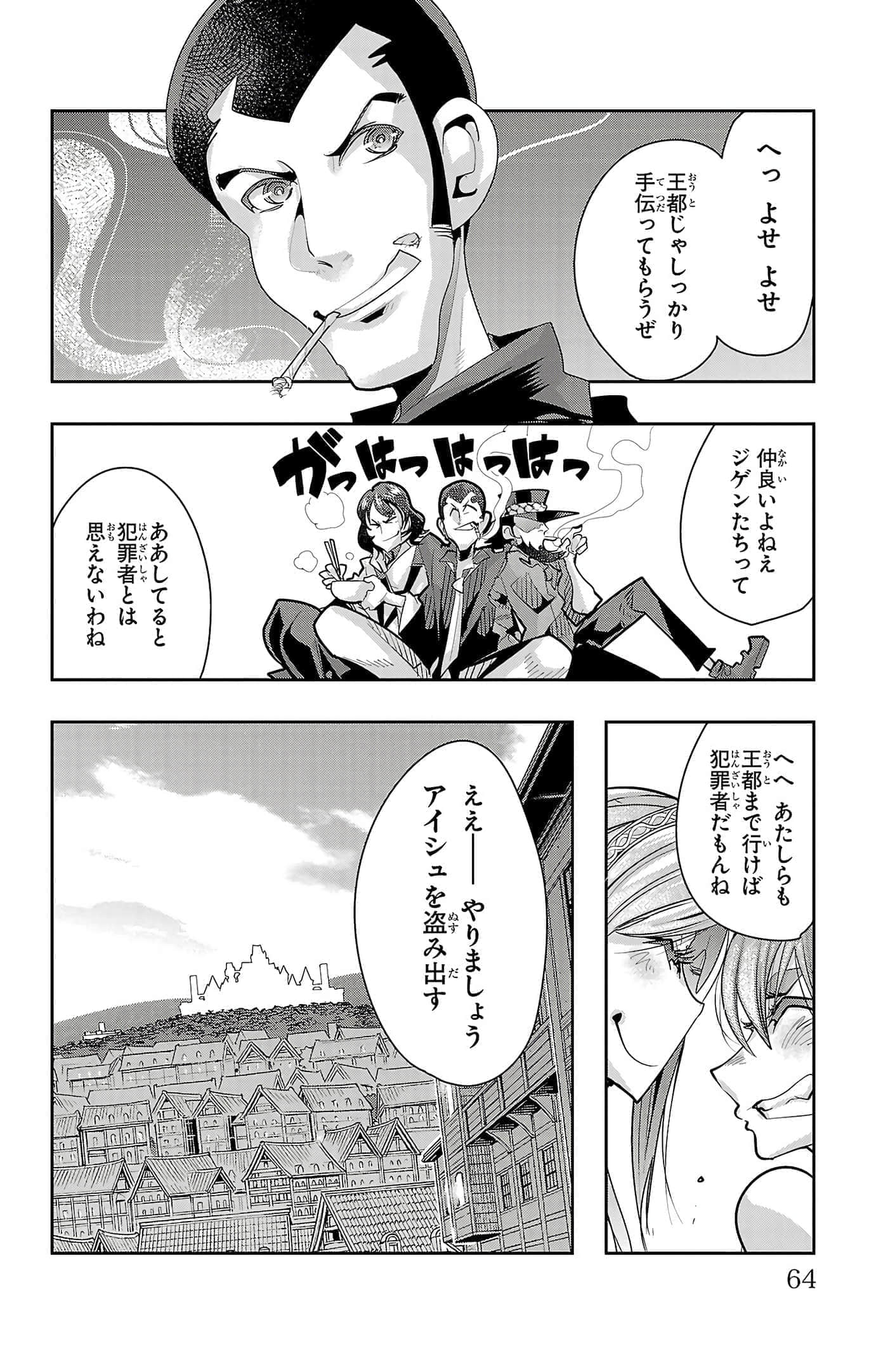 Page 66