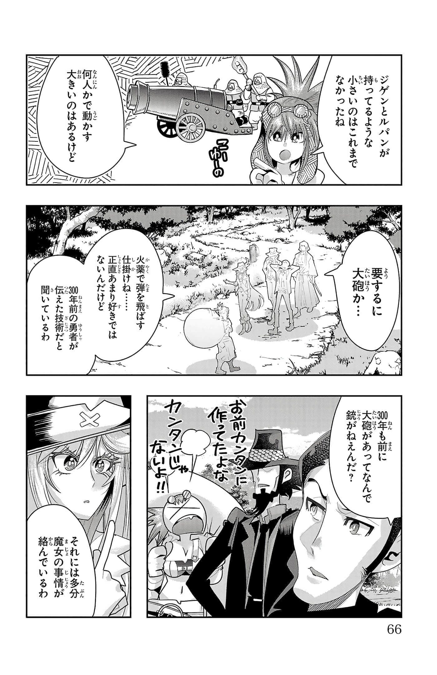 Page 68