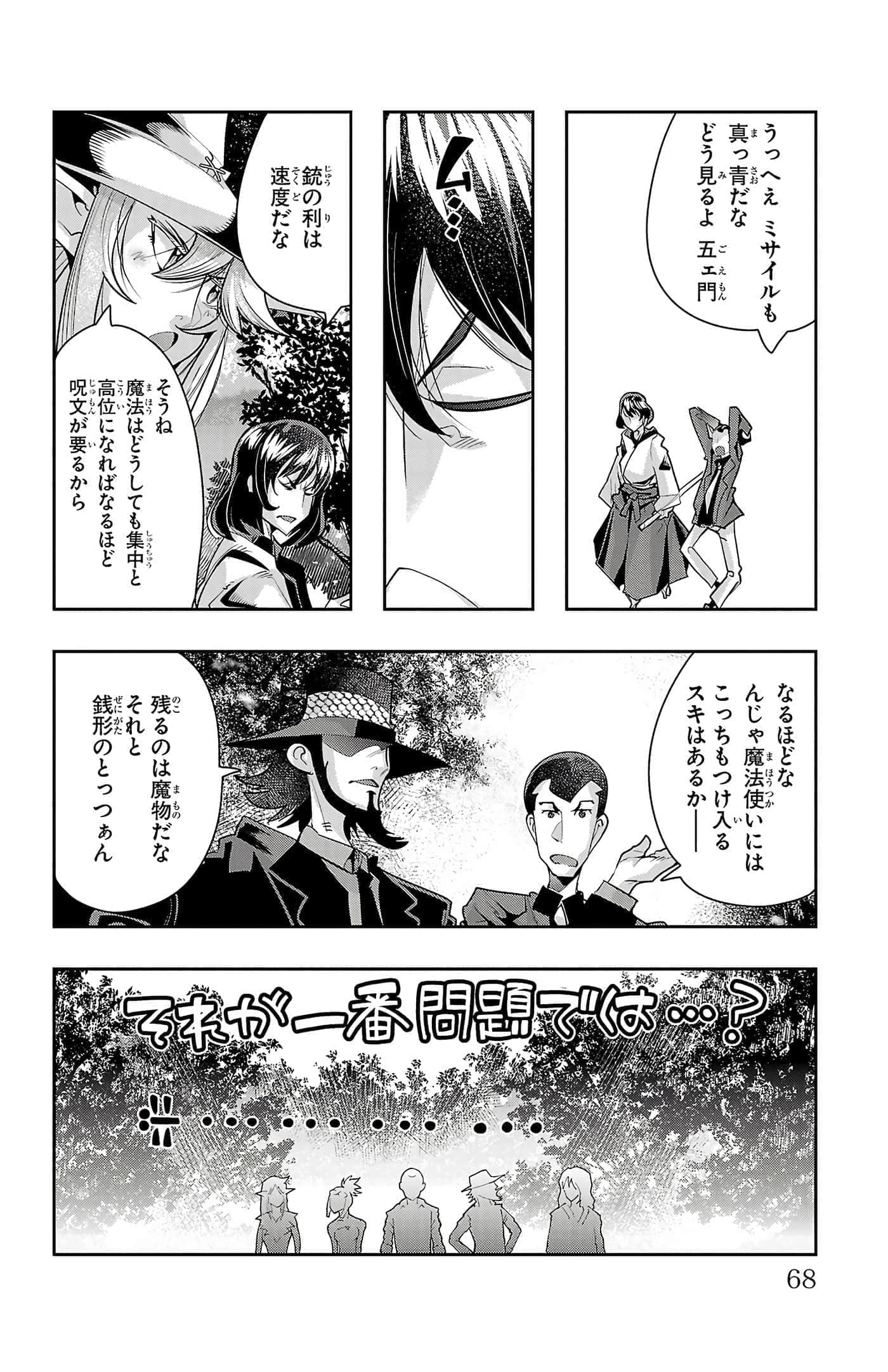 Page 70