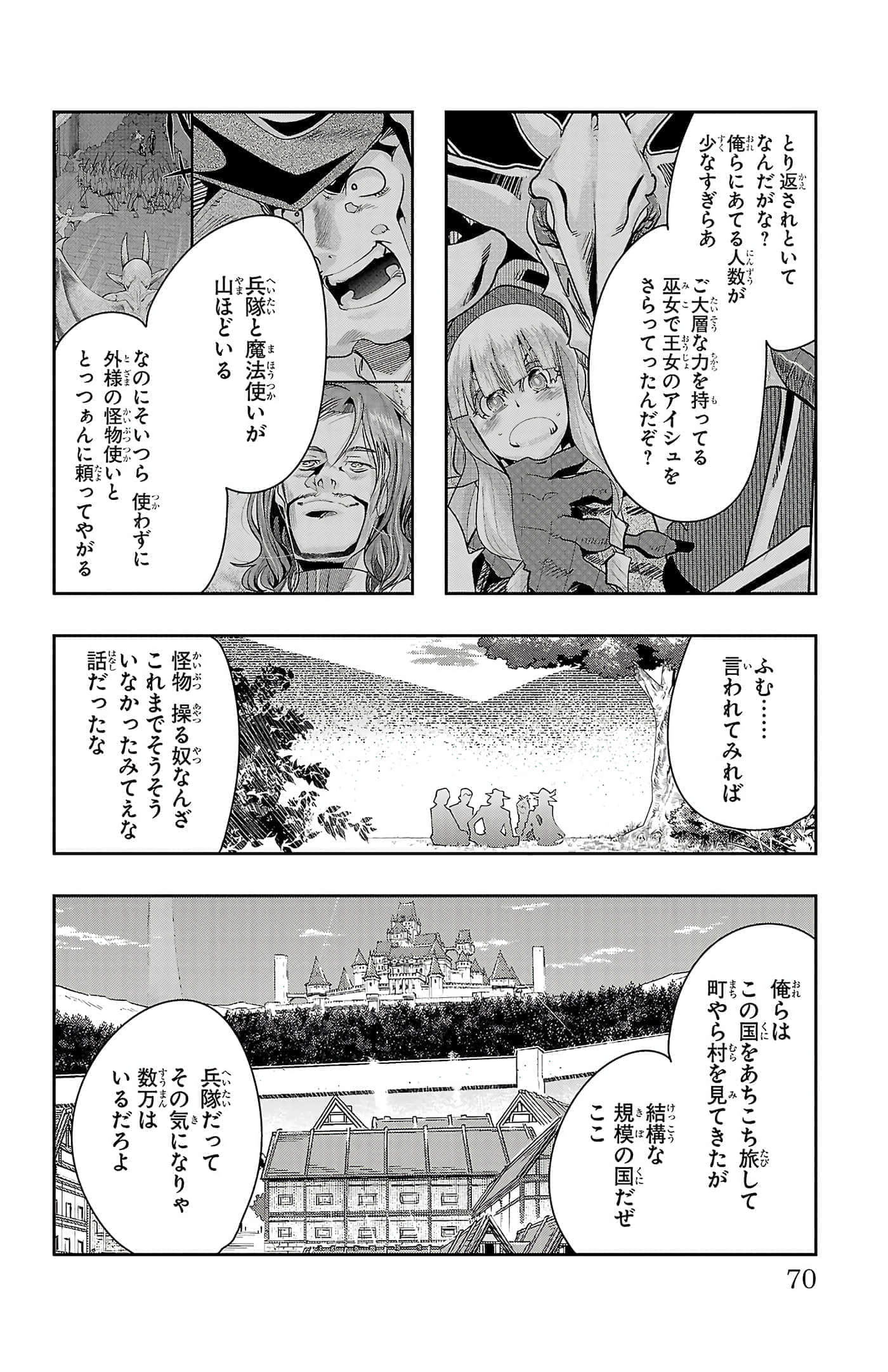 Page 72