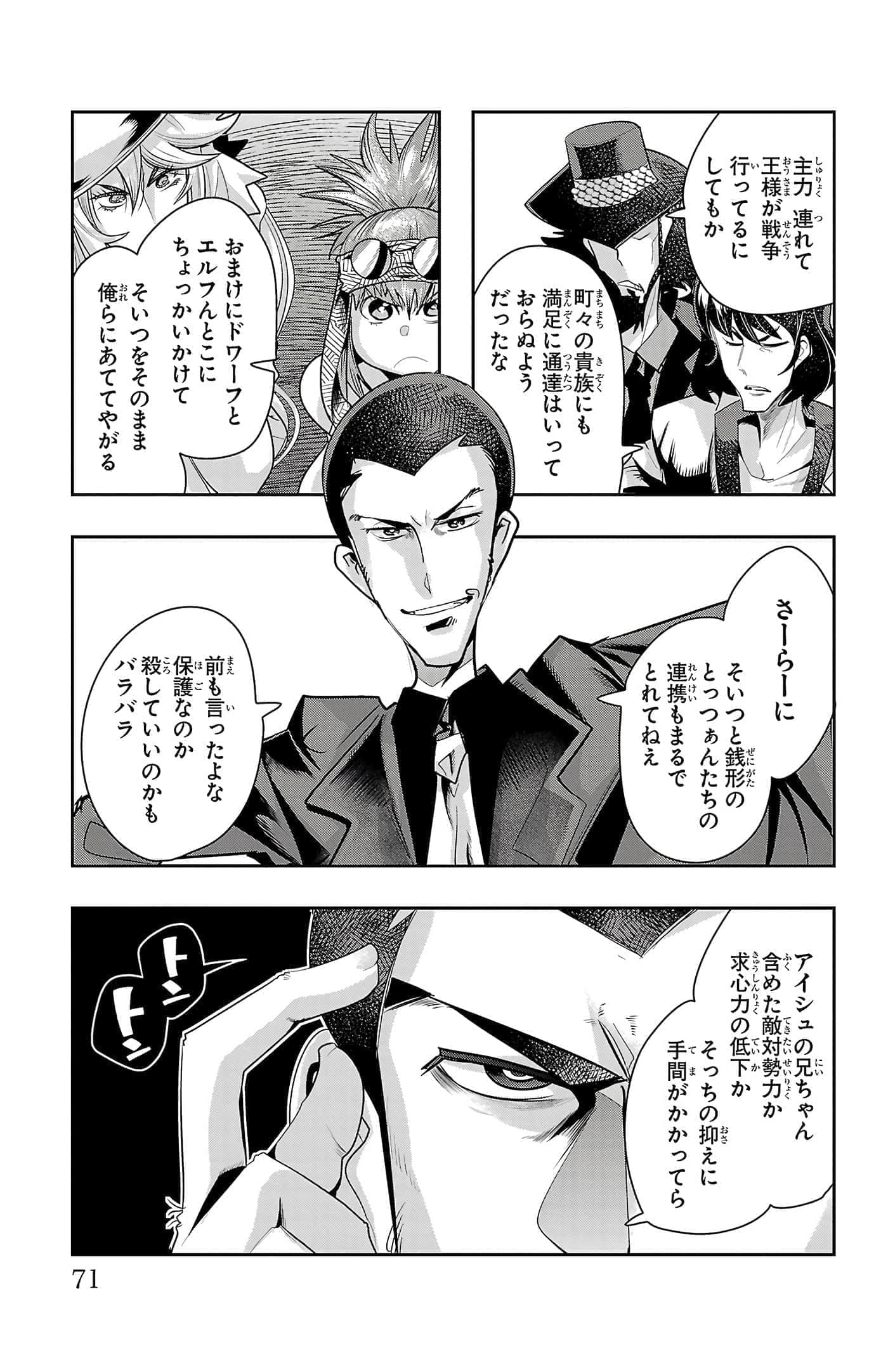 Page 73