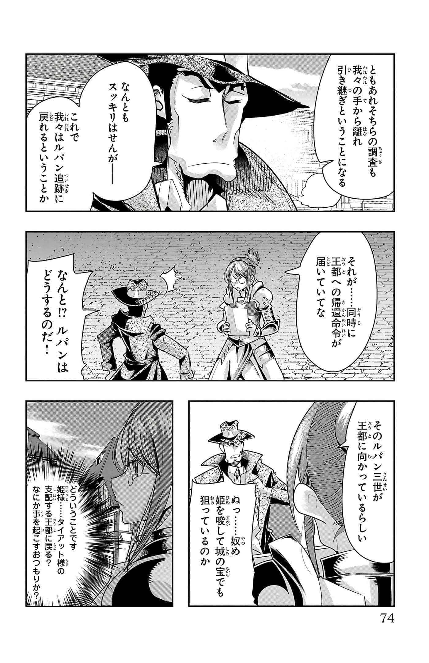 Page 76
