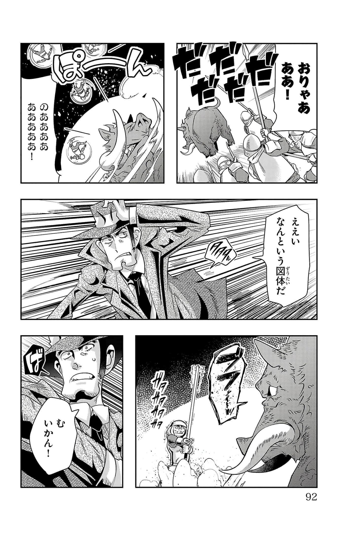 Page 94