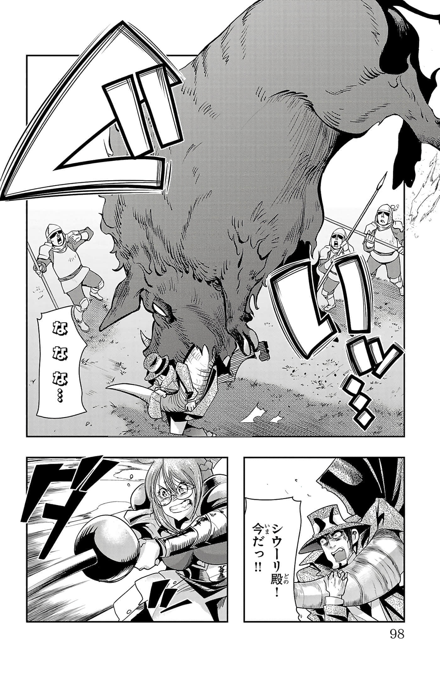Page 100