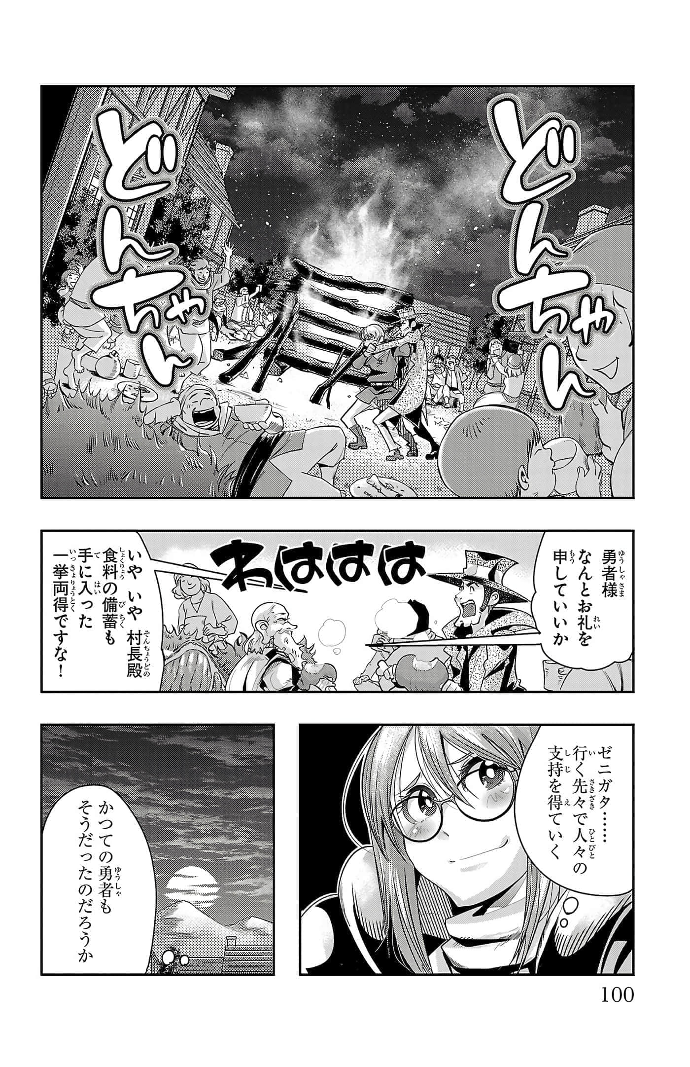 Page 102