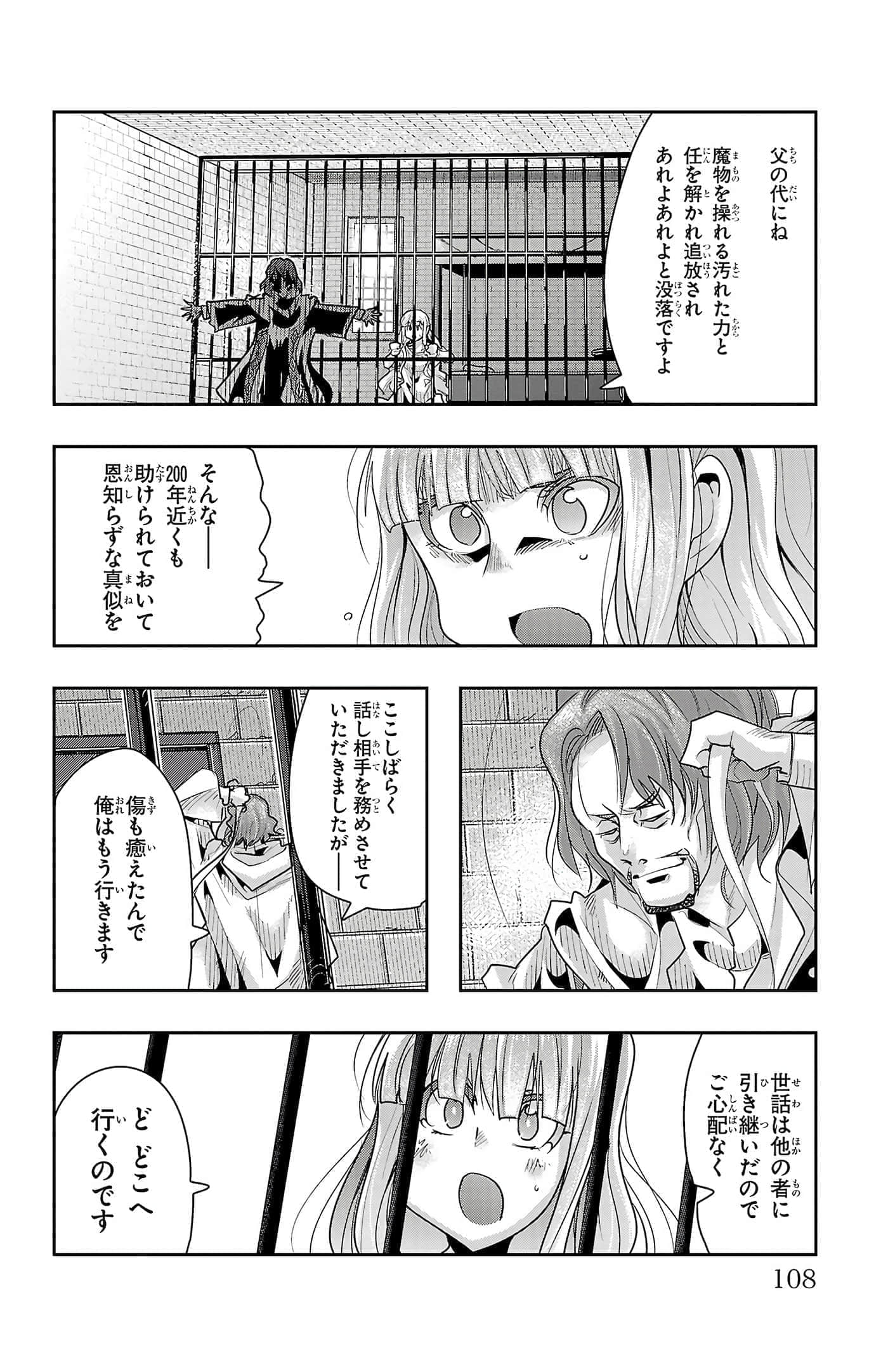 Page 110