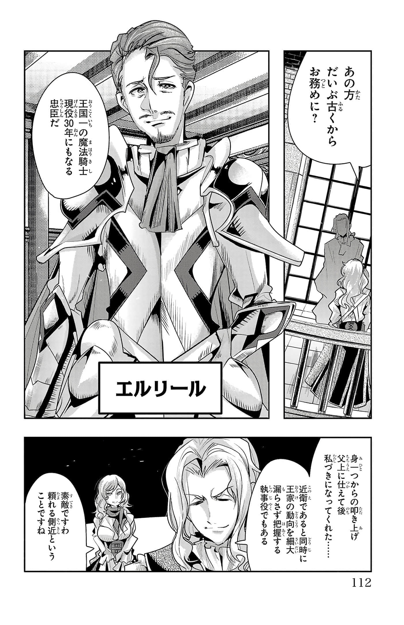 Page 114