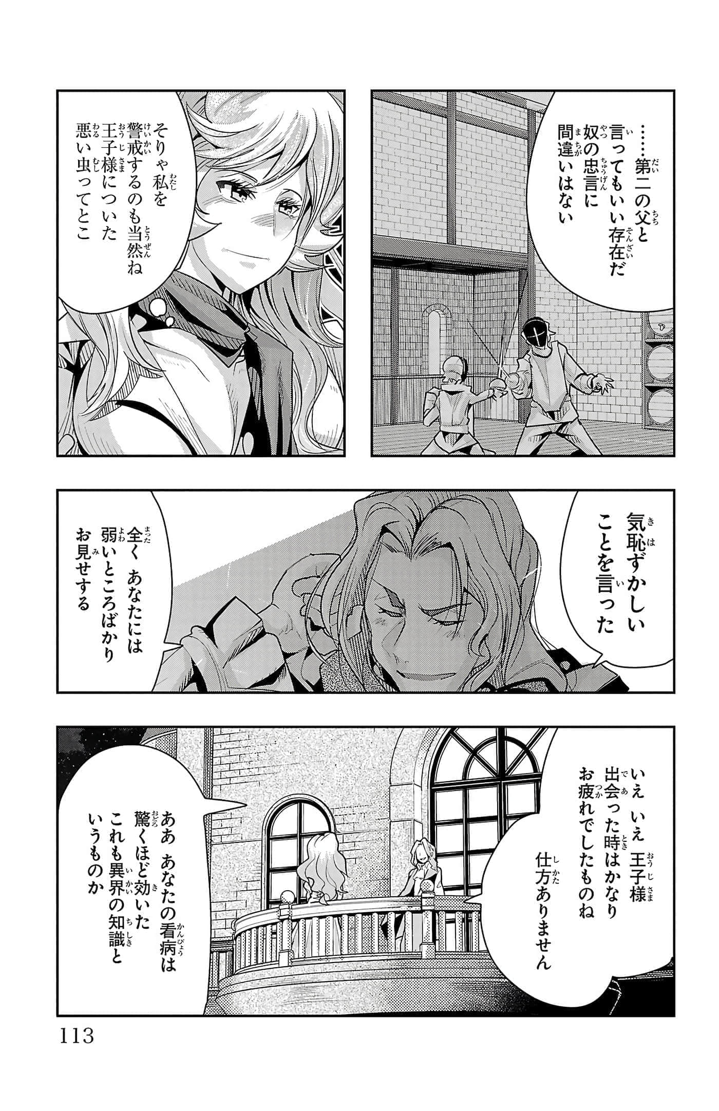 Page 115