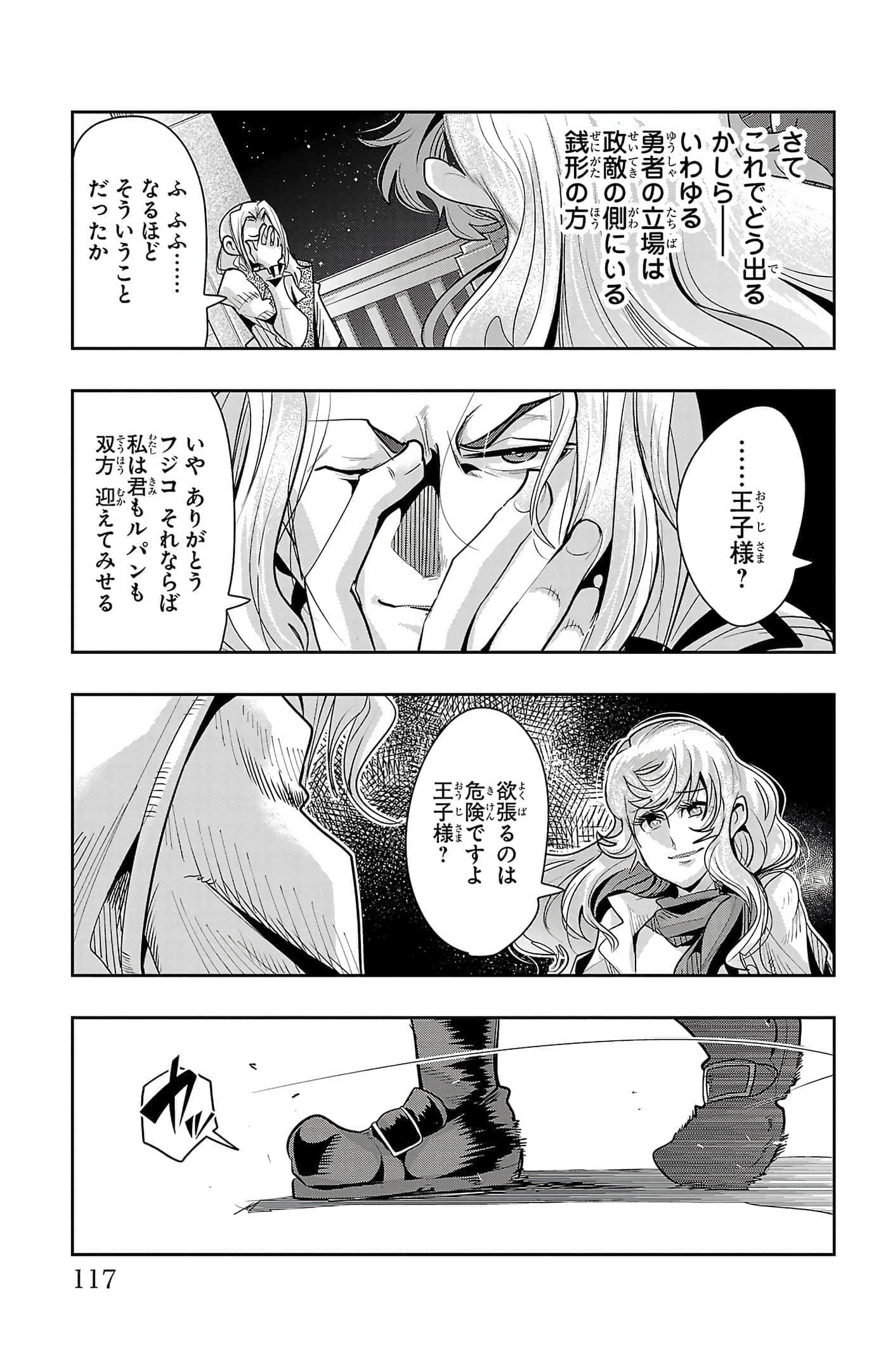 Page 119
