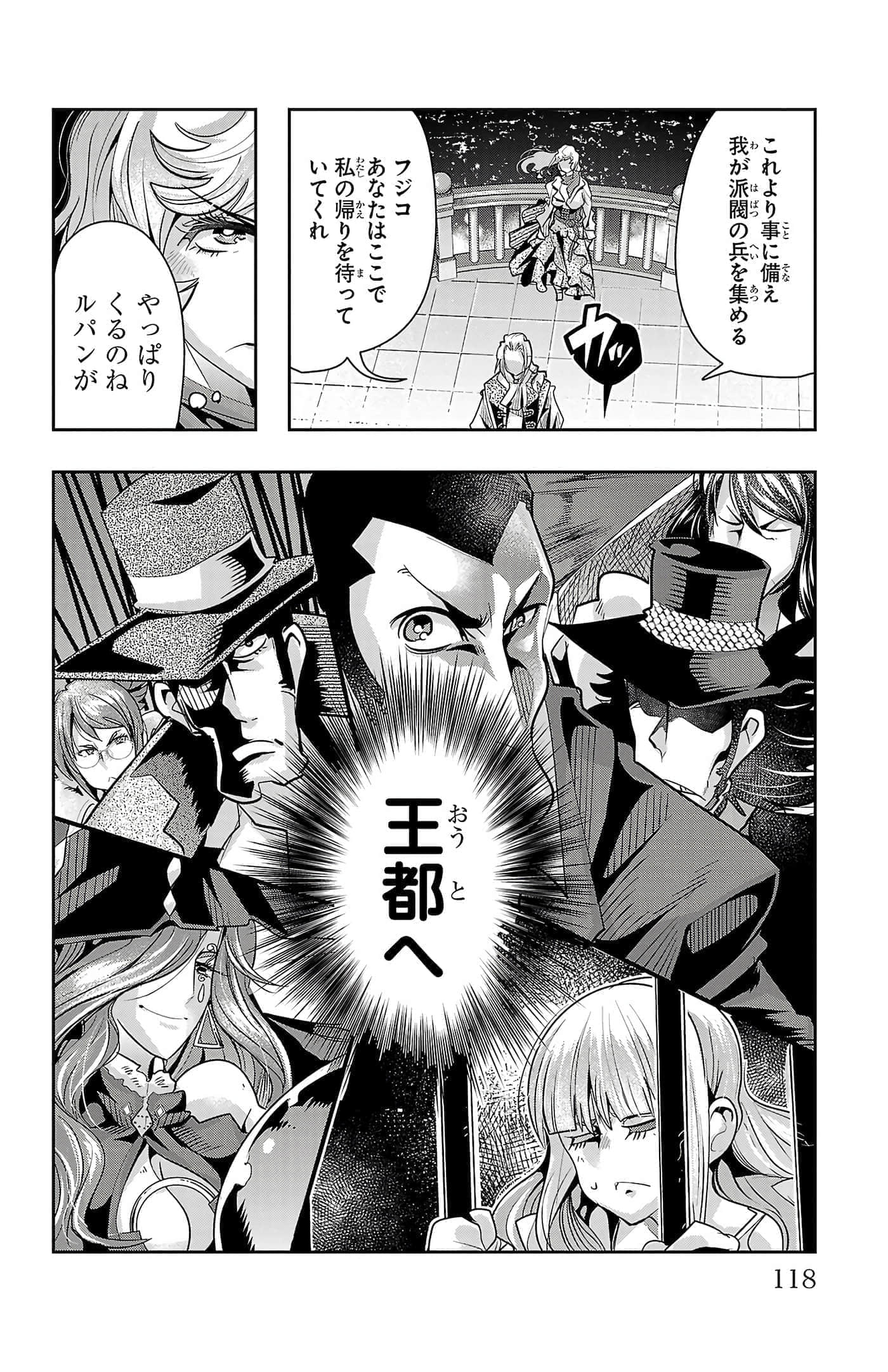 Page 120
