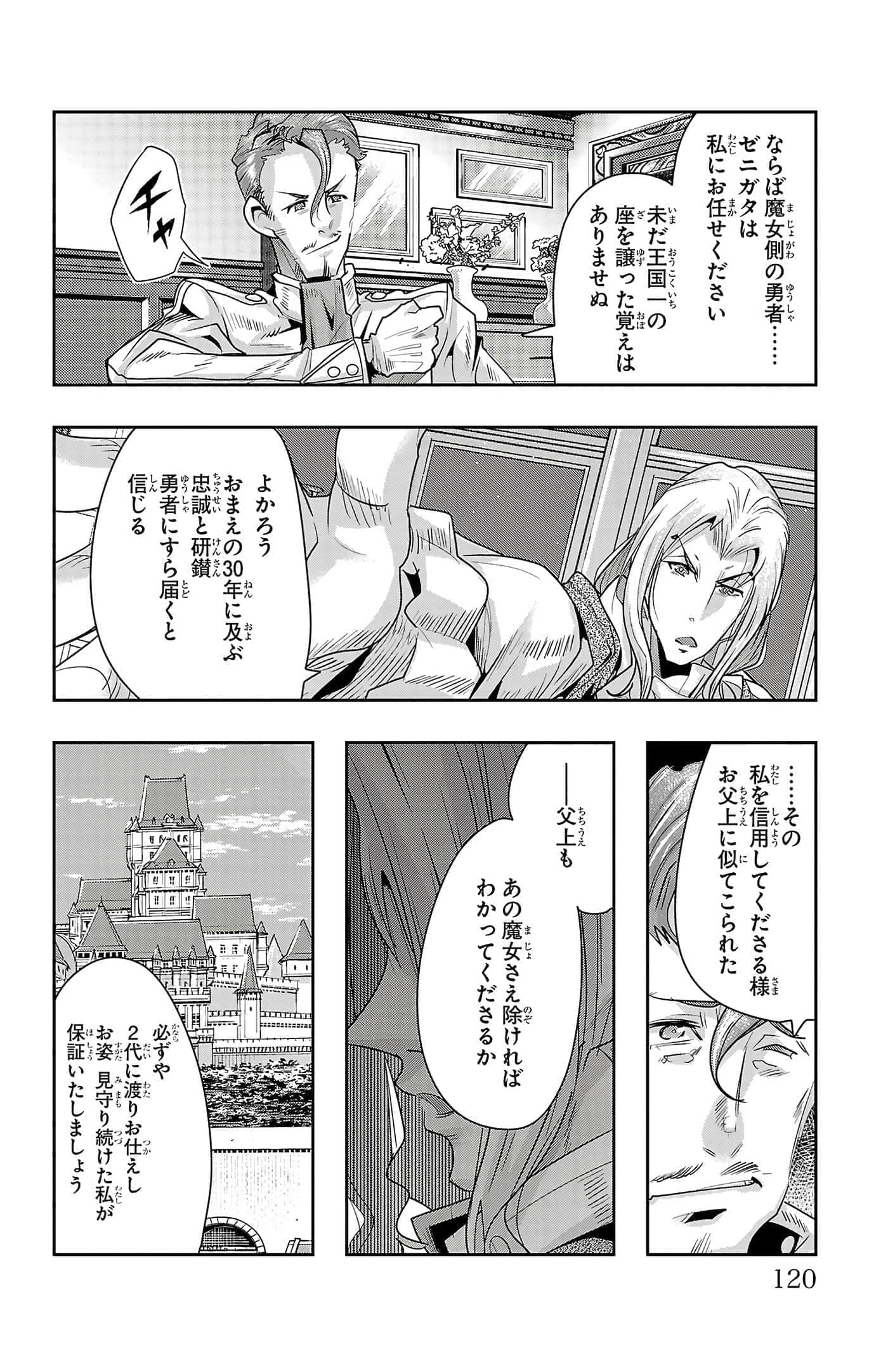 Page 122