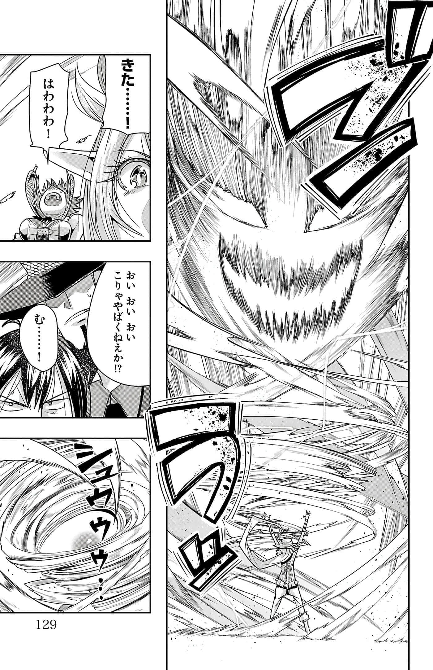 Page 131