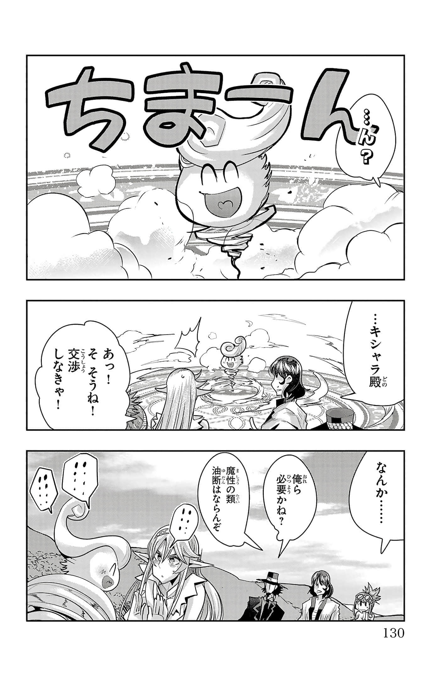 Page 132