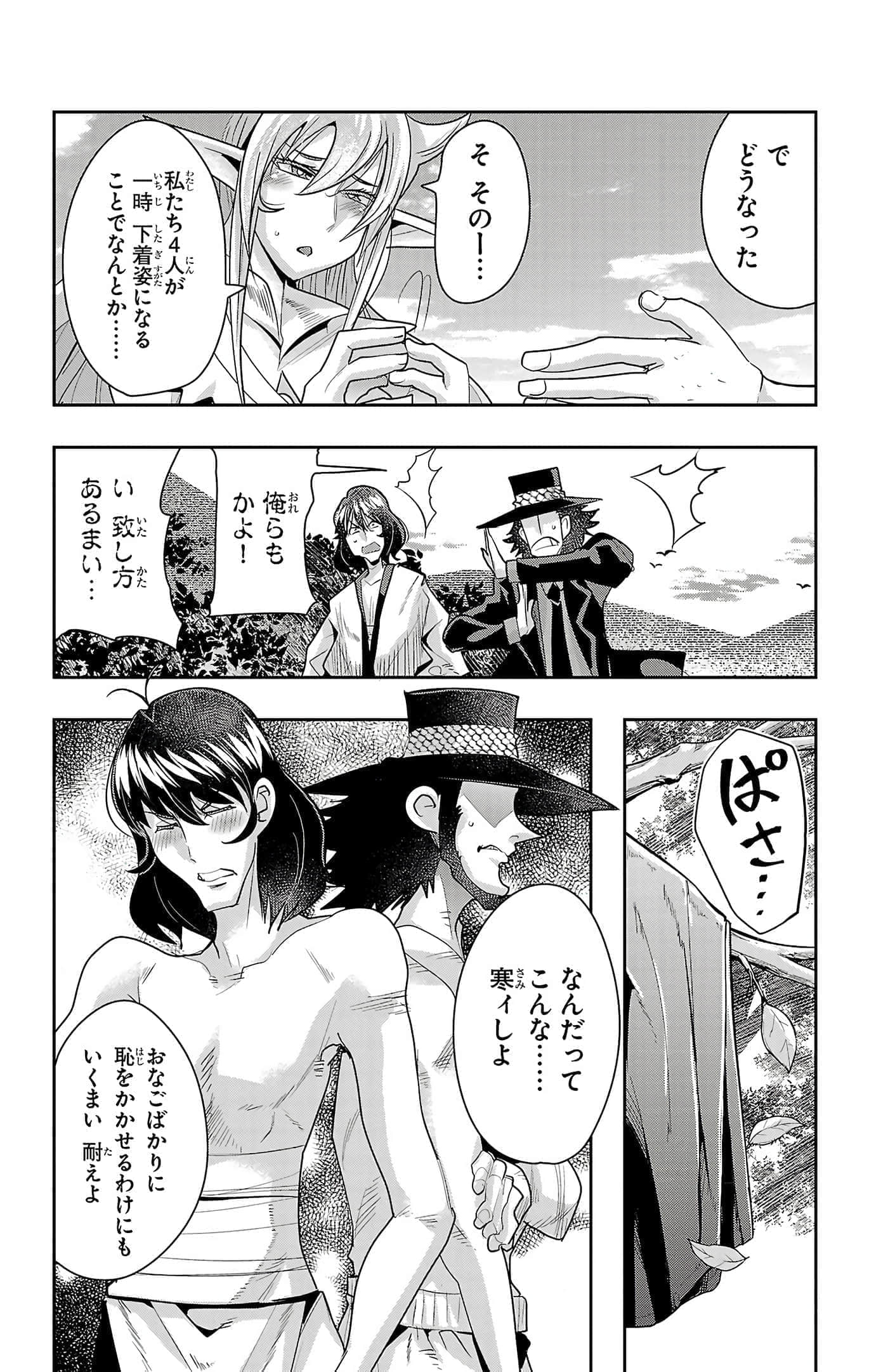Page 134