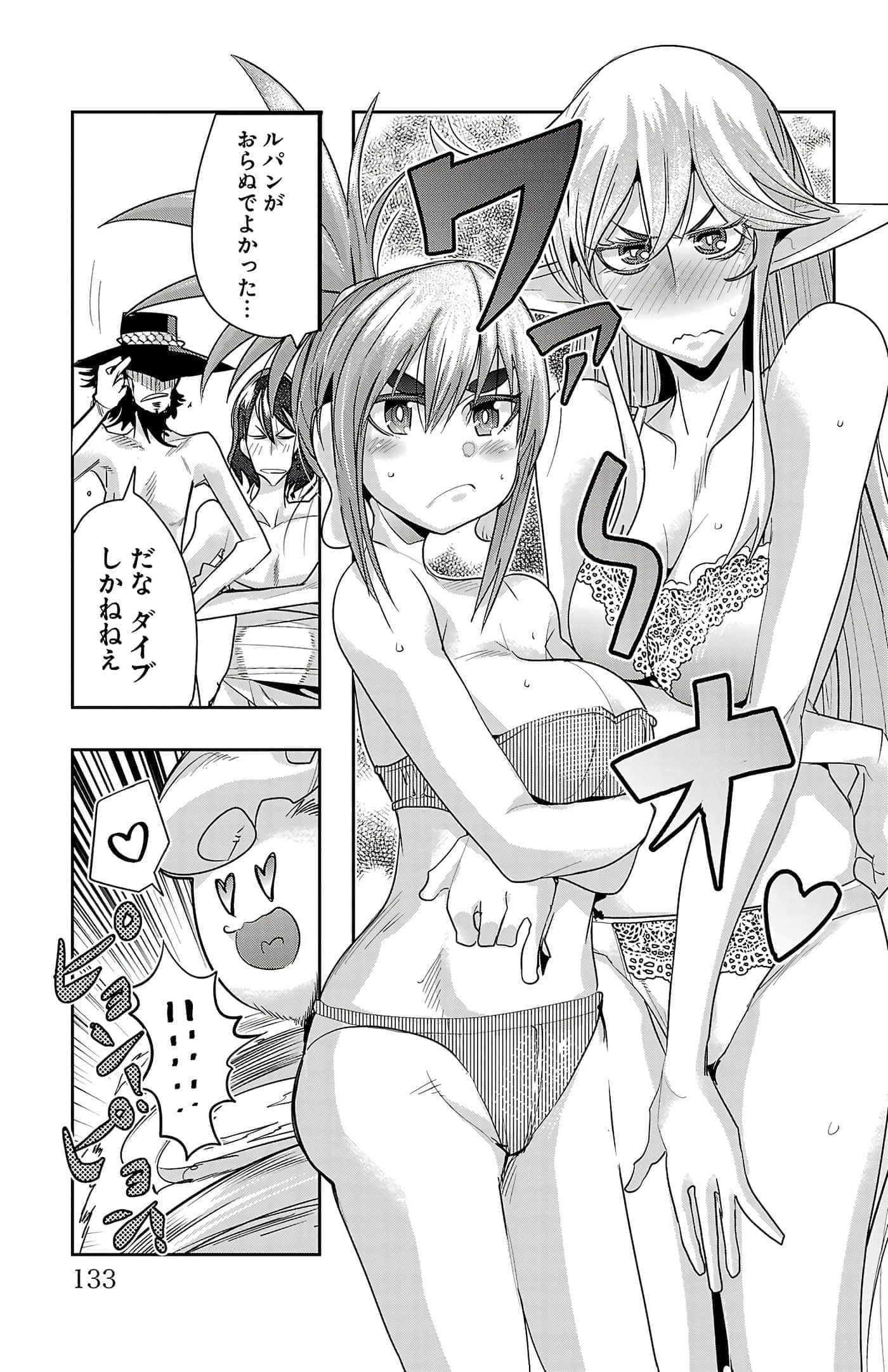 Page 135