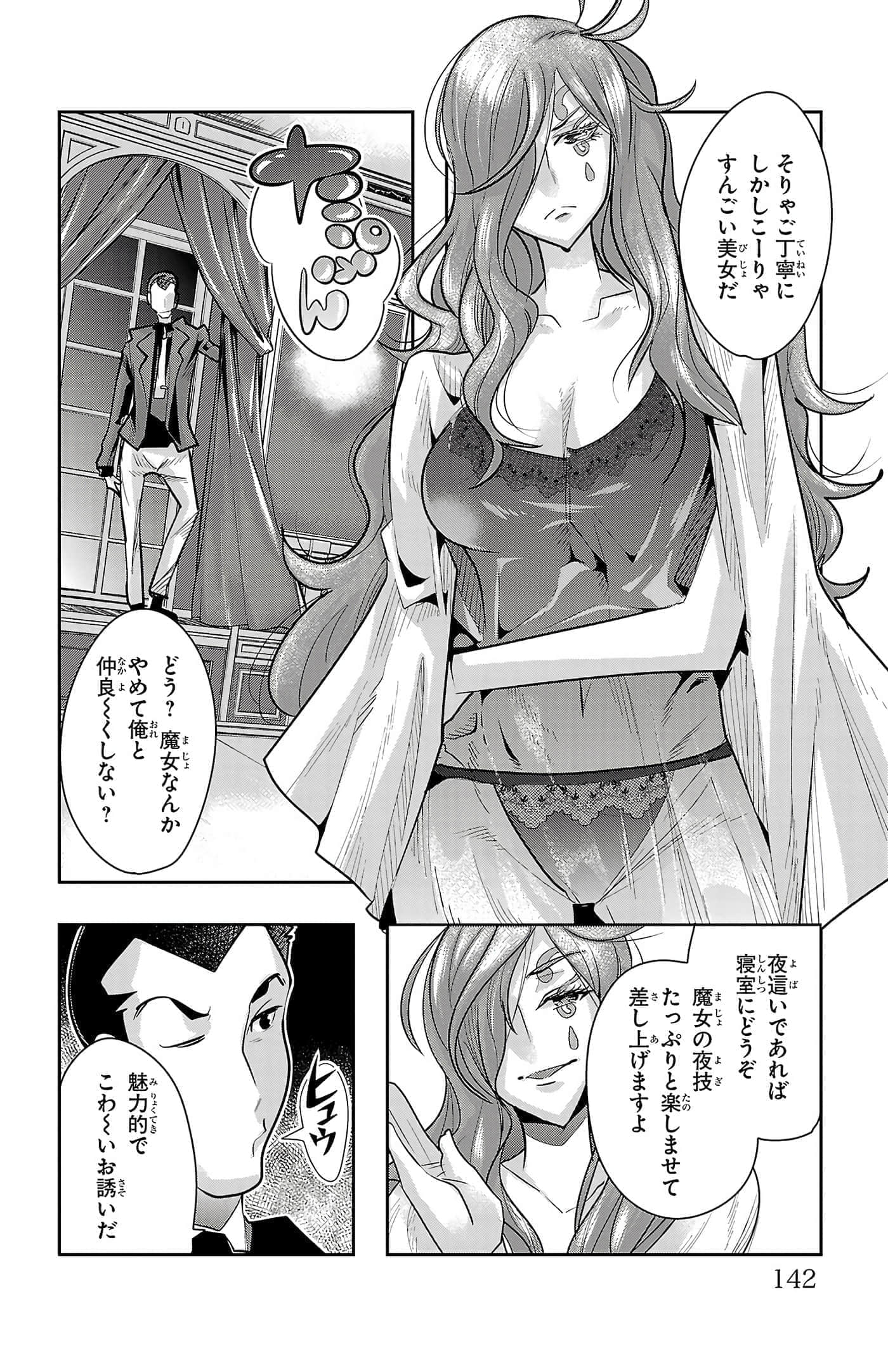 Page 144