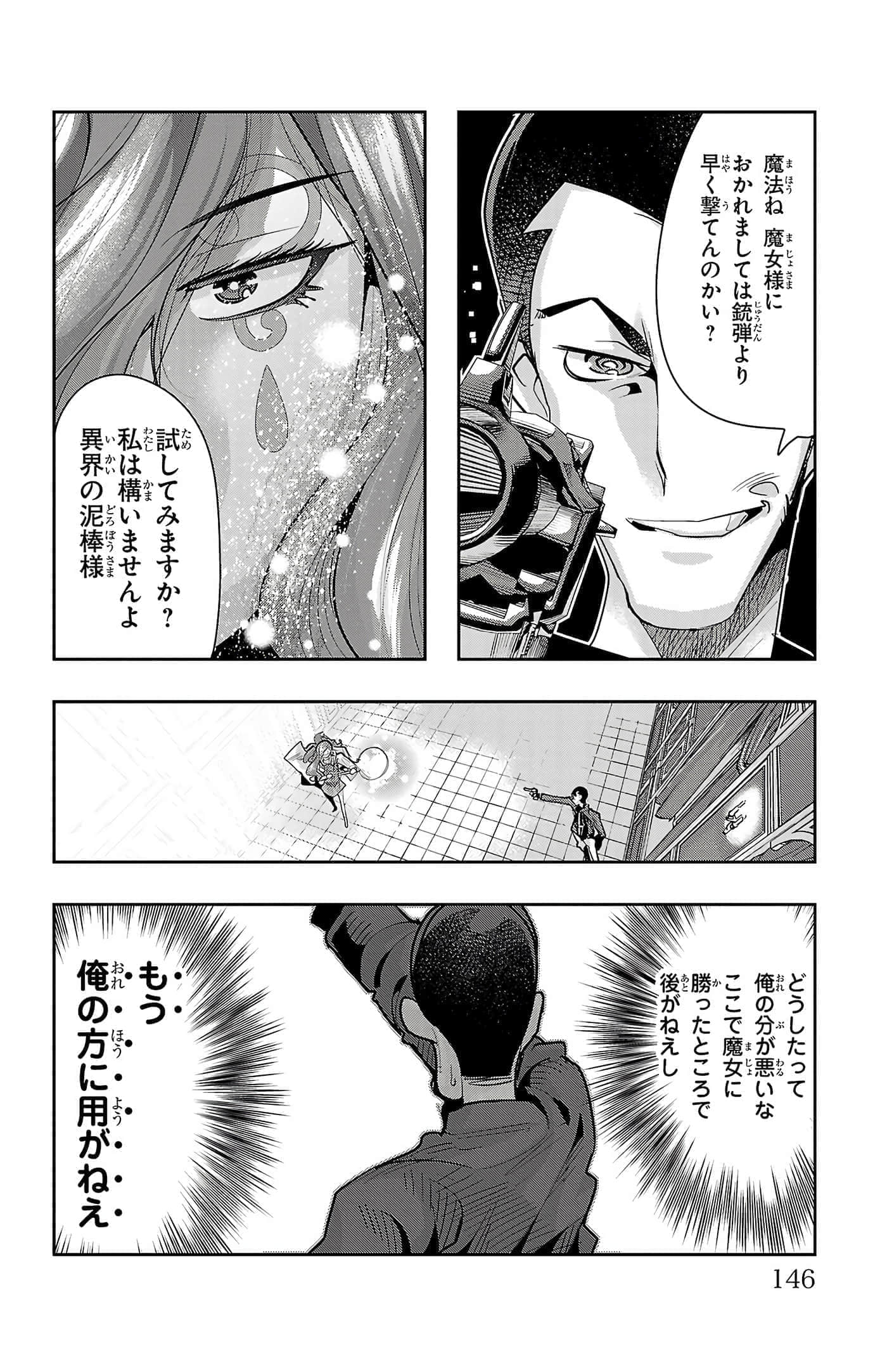 Page 148