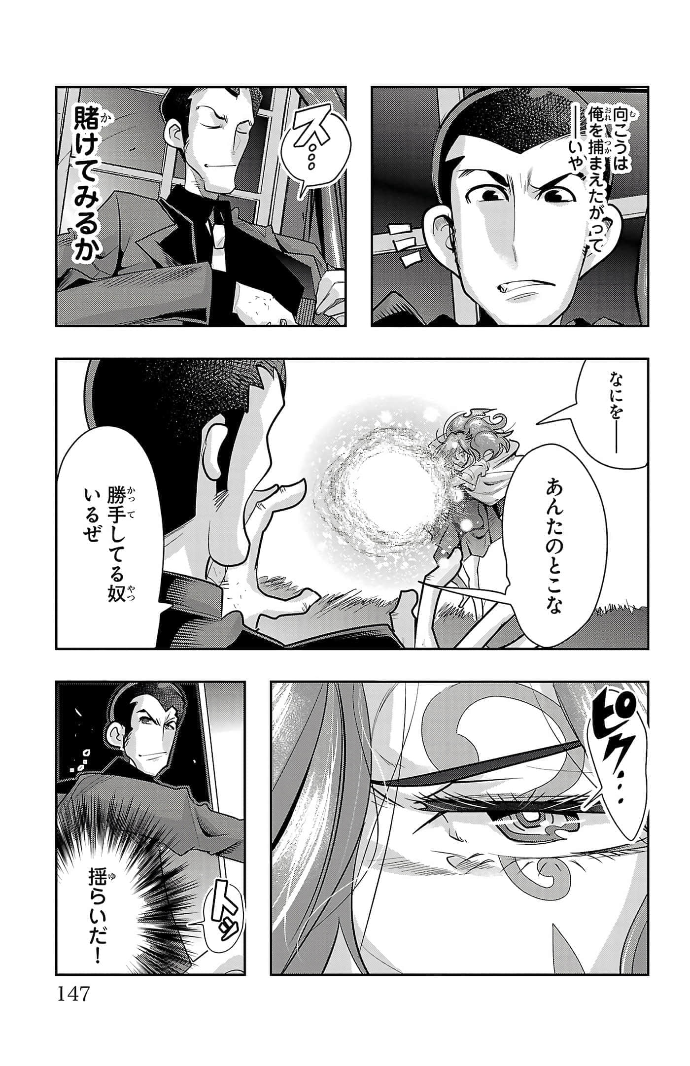 Page 149