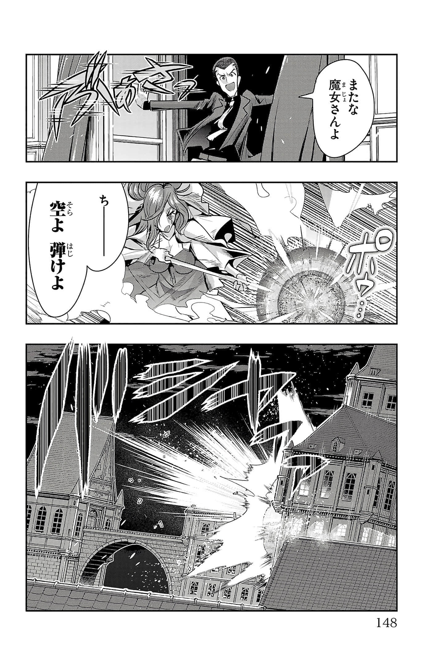 Page 150