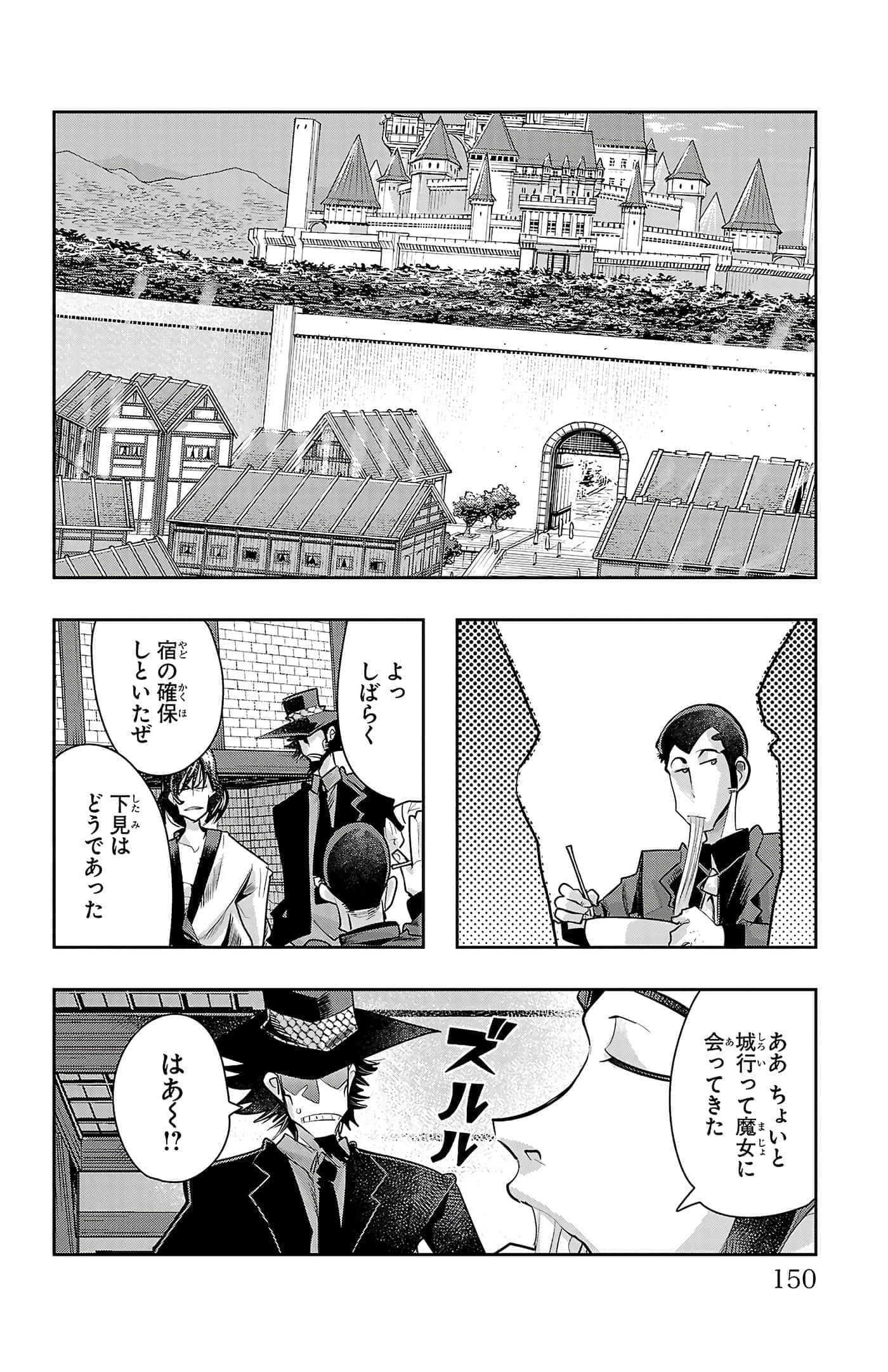 Page 152