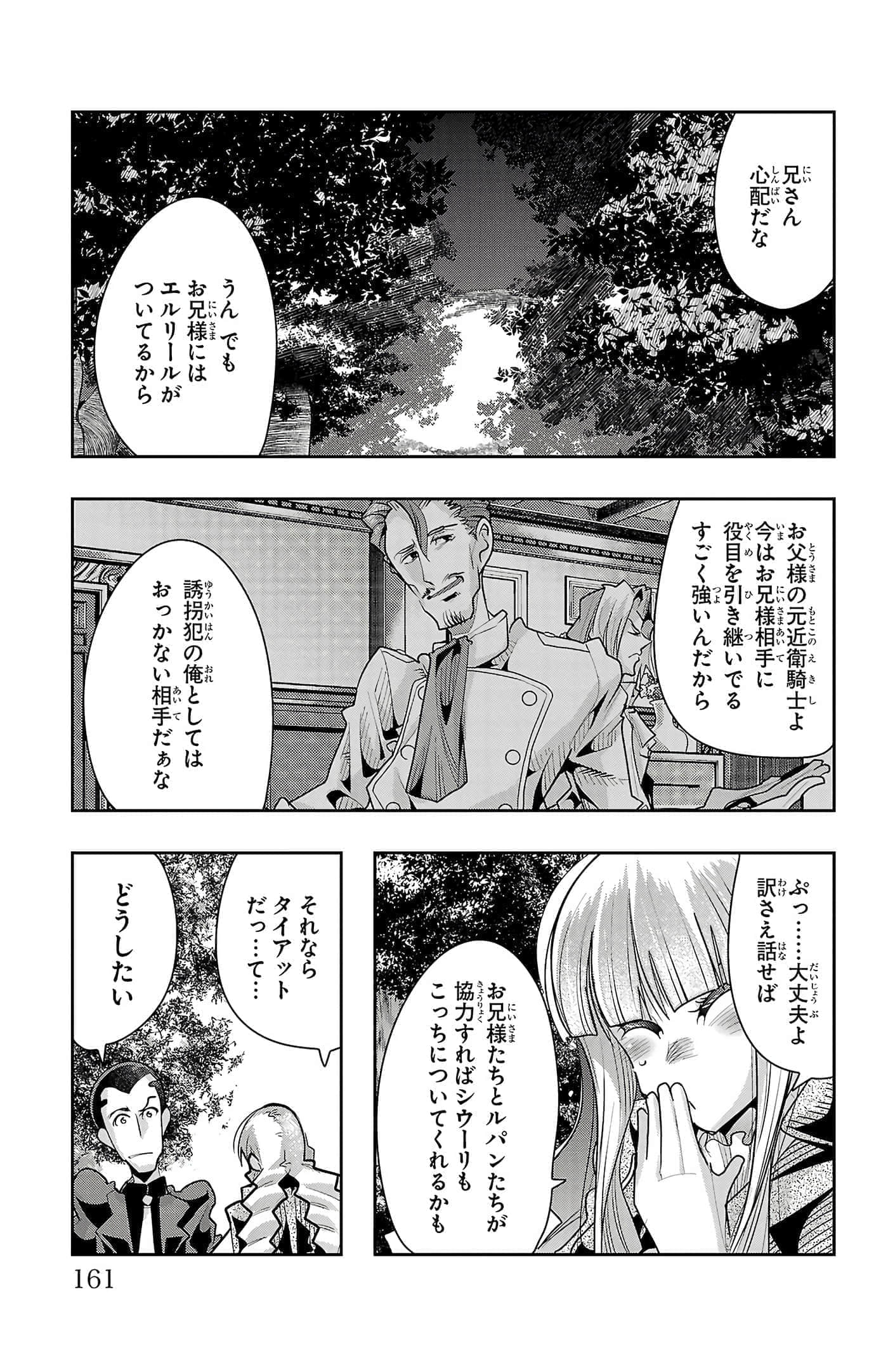 Page 163