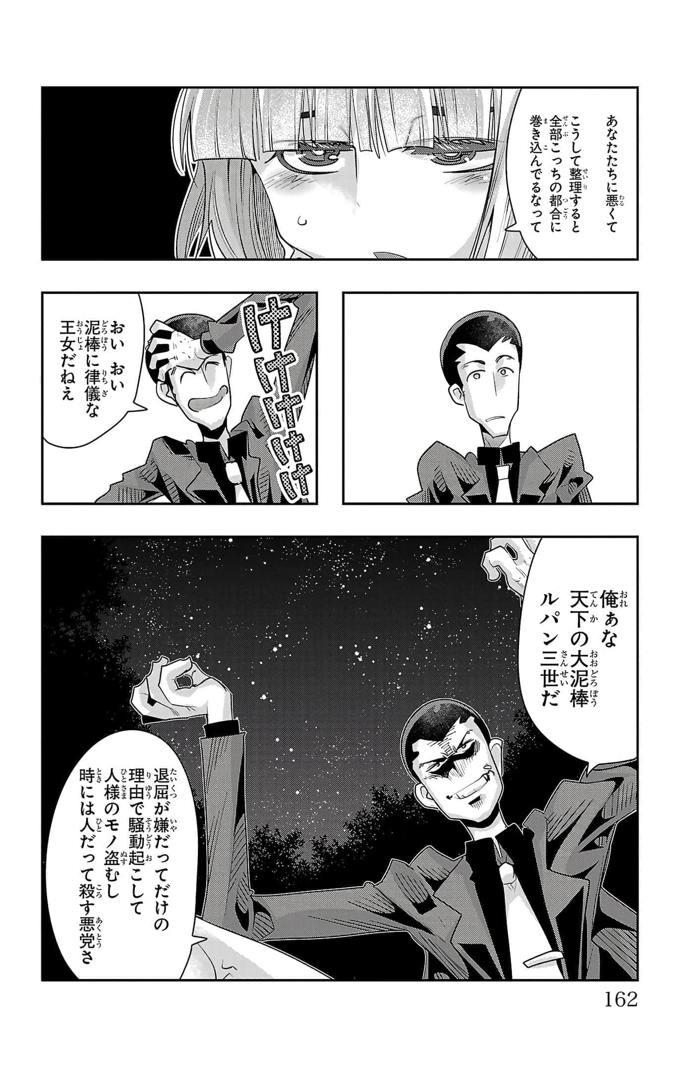 Page 164